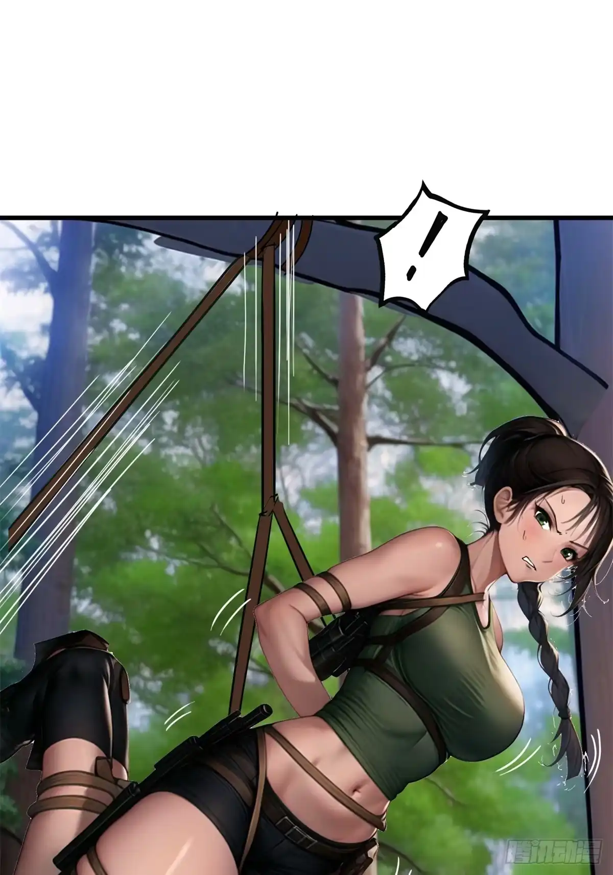 《超级兵王在都市》第三季 曾经的小女孩 第4页