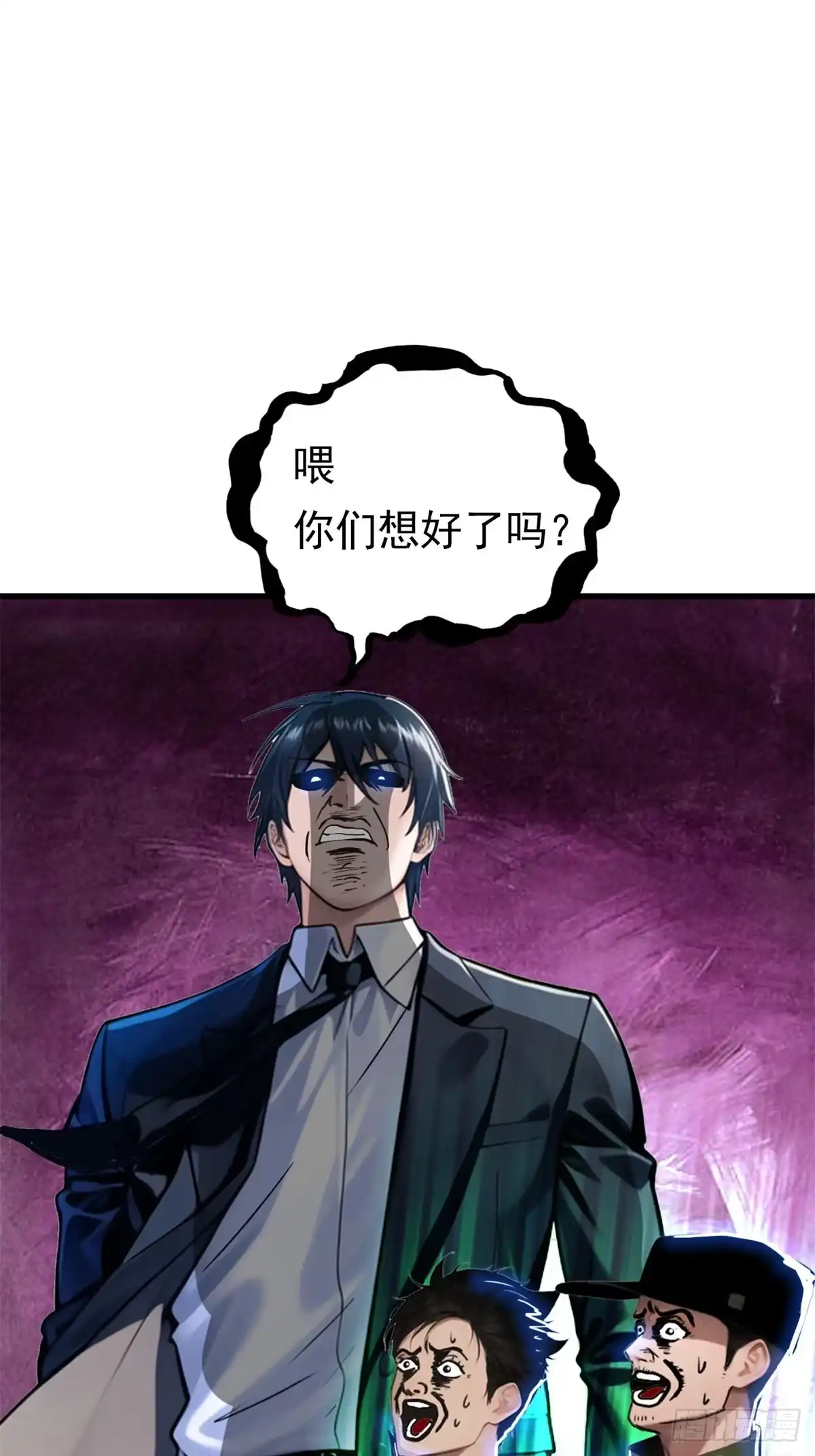《超级兵王在都市》第三季 曾经的小女孩 第22页