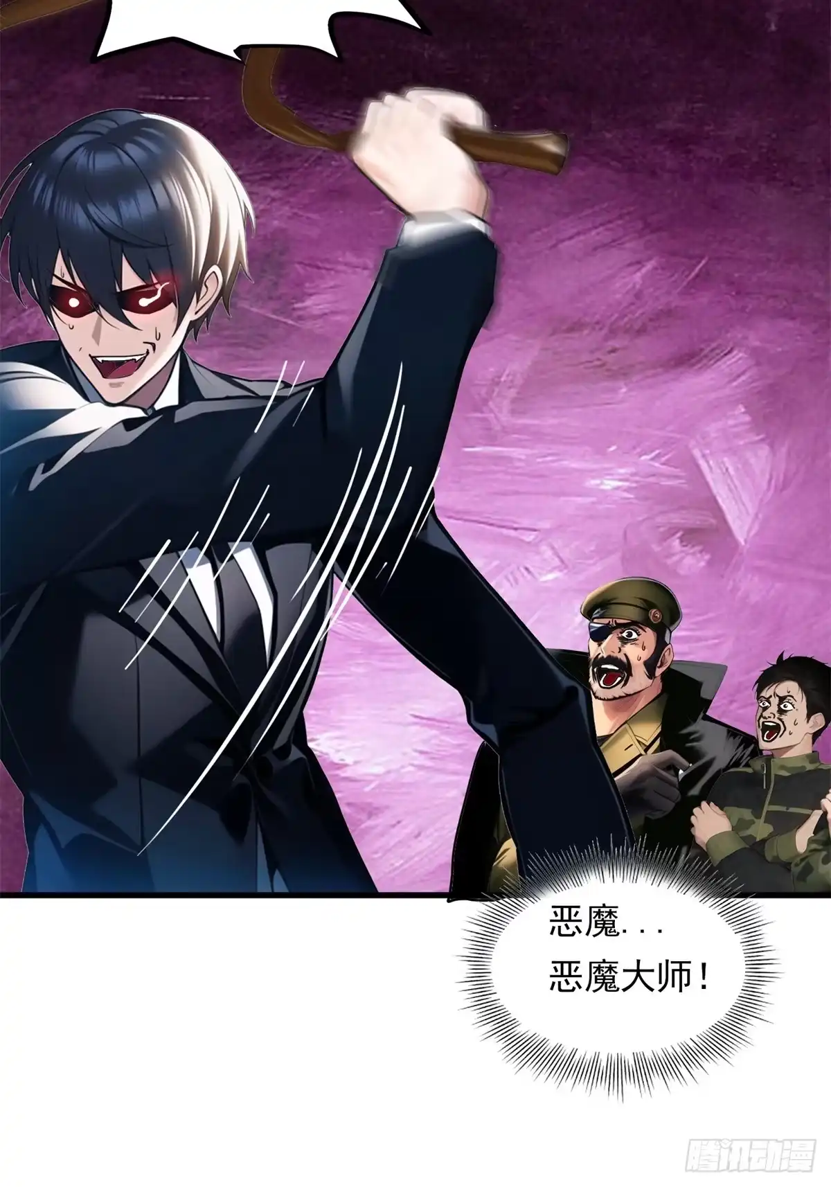 《超级兵王在都市》第三季 曾经的小女孩 第12页