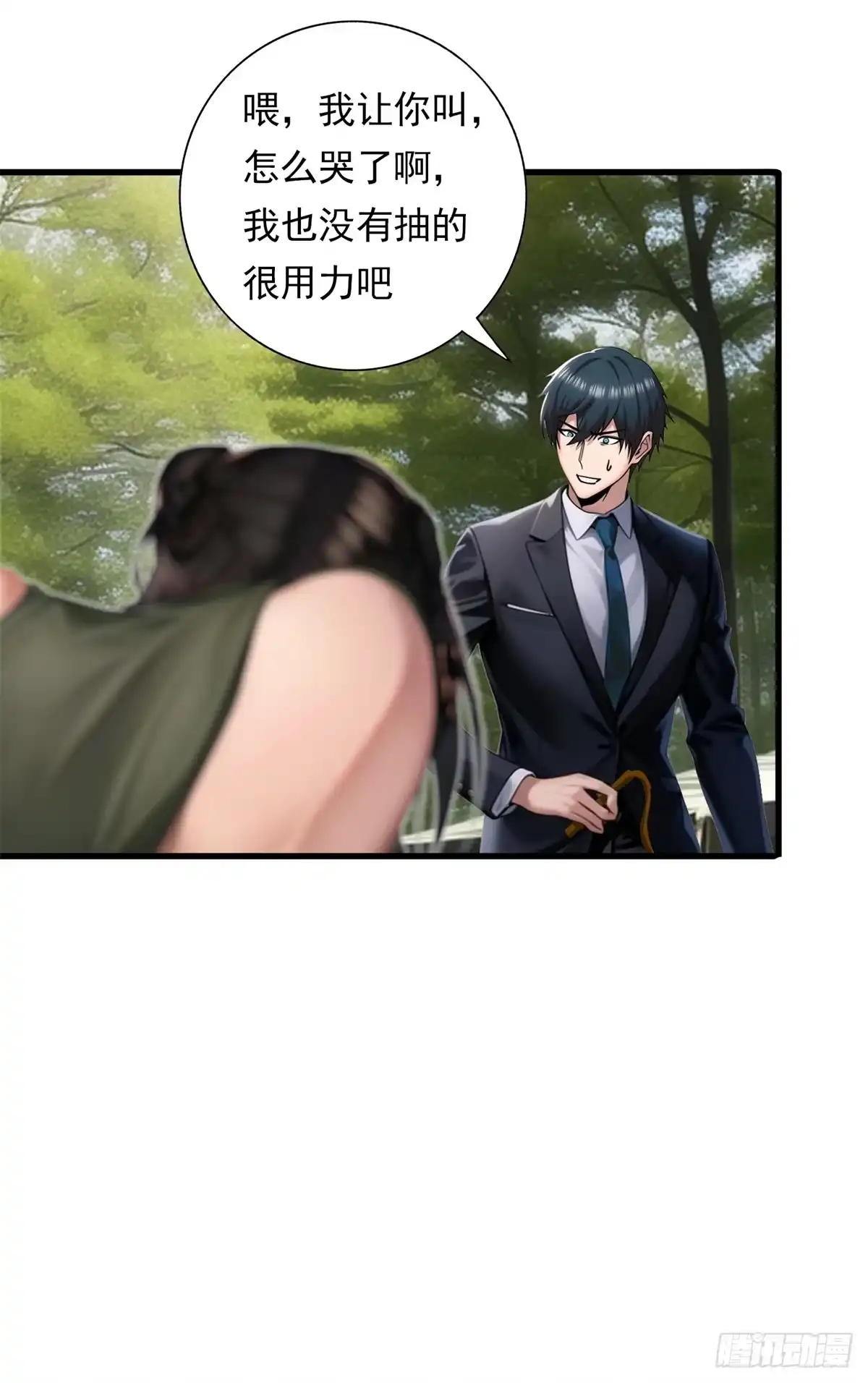 《超级兵王在都市》第三季 曾经的小女孩 第14页