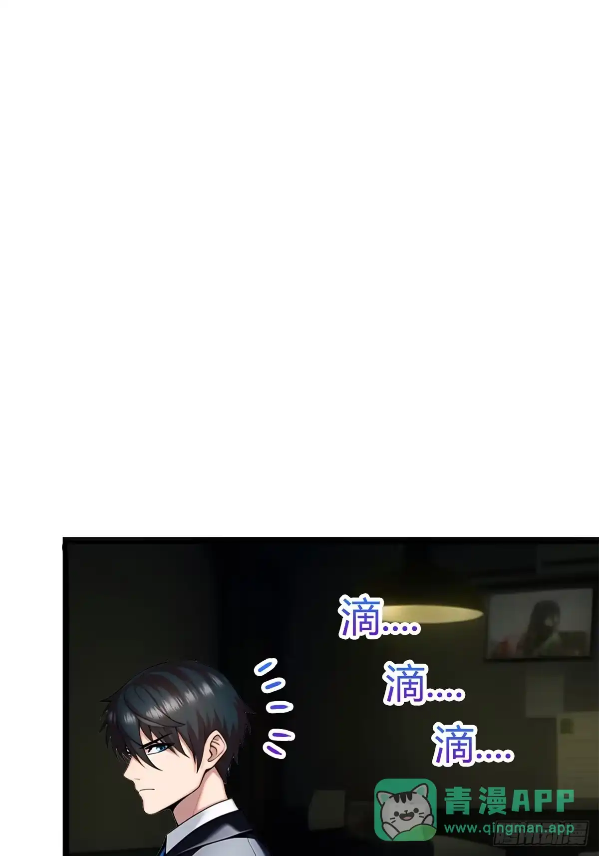 《超级兵王在都市》第三季 开始捉鬼！ 第1页