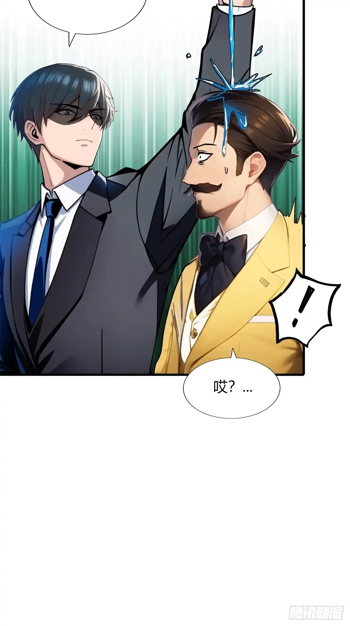 《超级兵王在都市》第三季 开始捉鬼！ 第37页