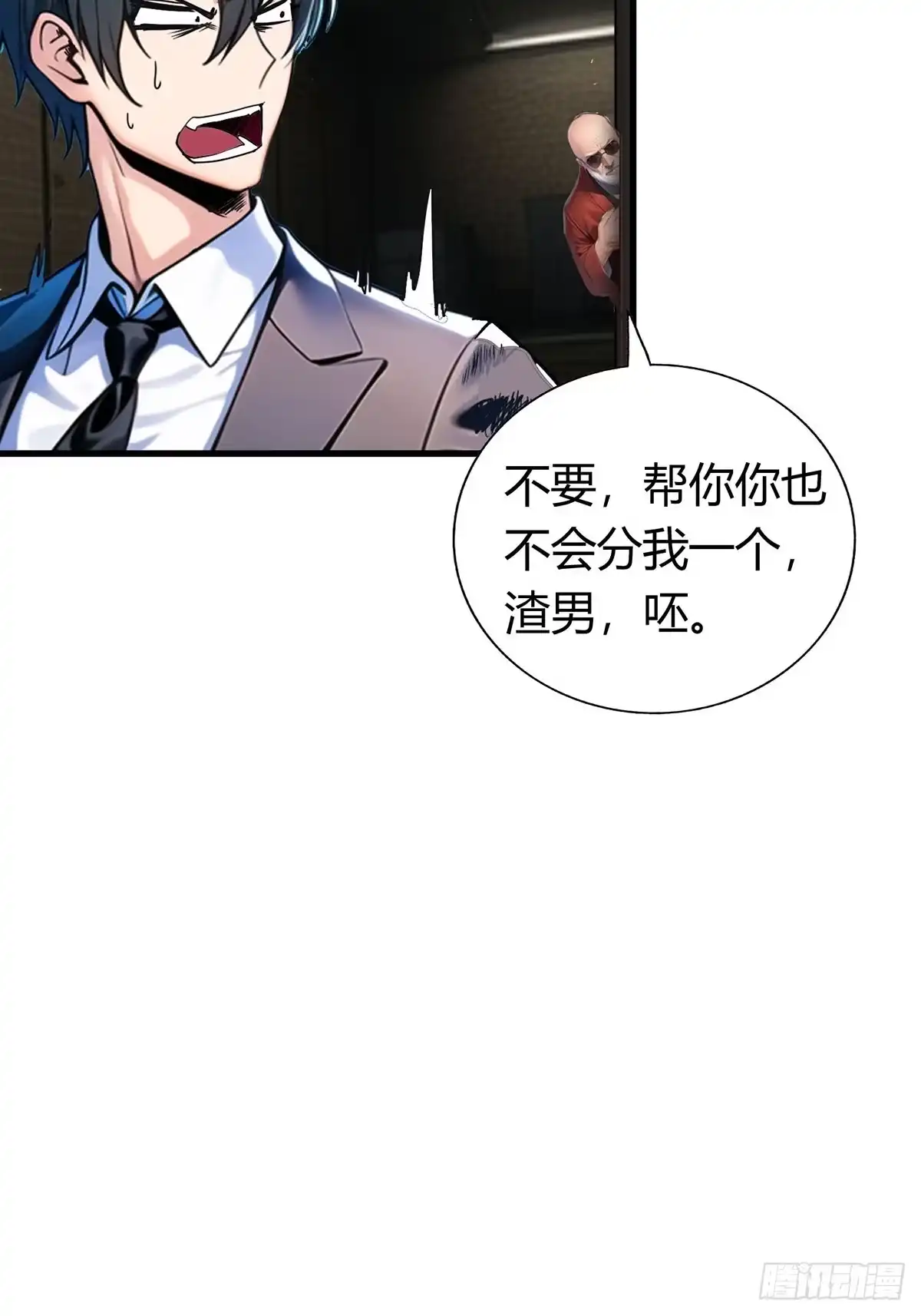 《超级兵王在都市》姐妹杀手？通吃 第42页