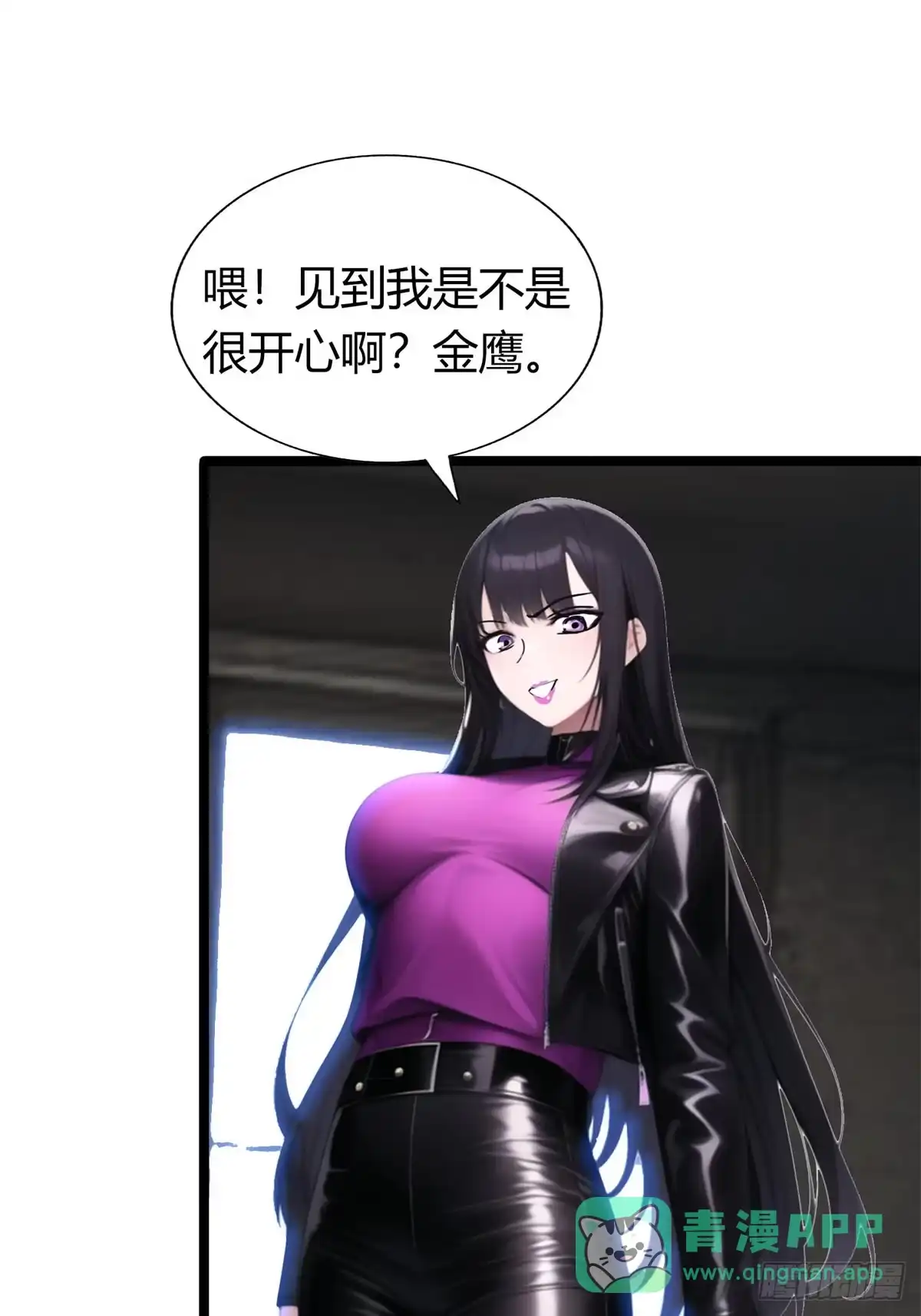 《超级兵王在都市》姐妹杀手？通吃 第26页