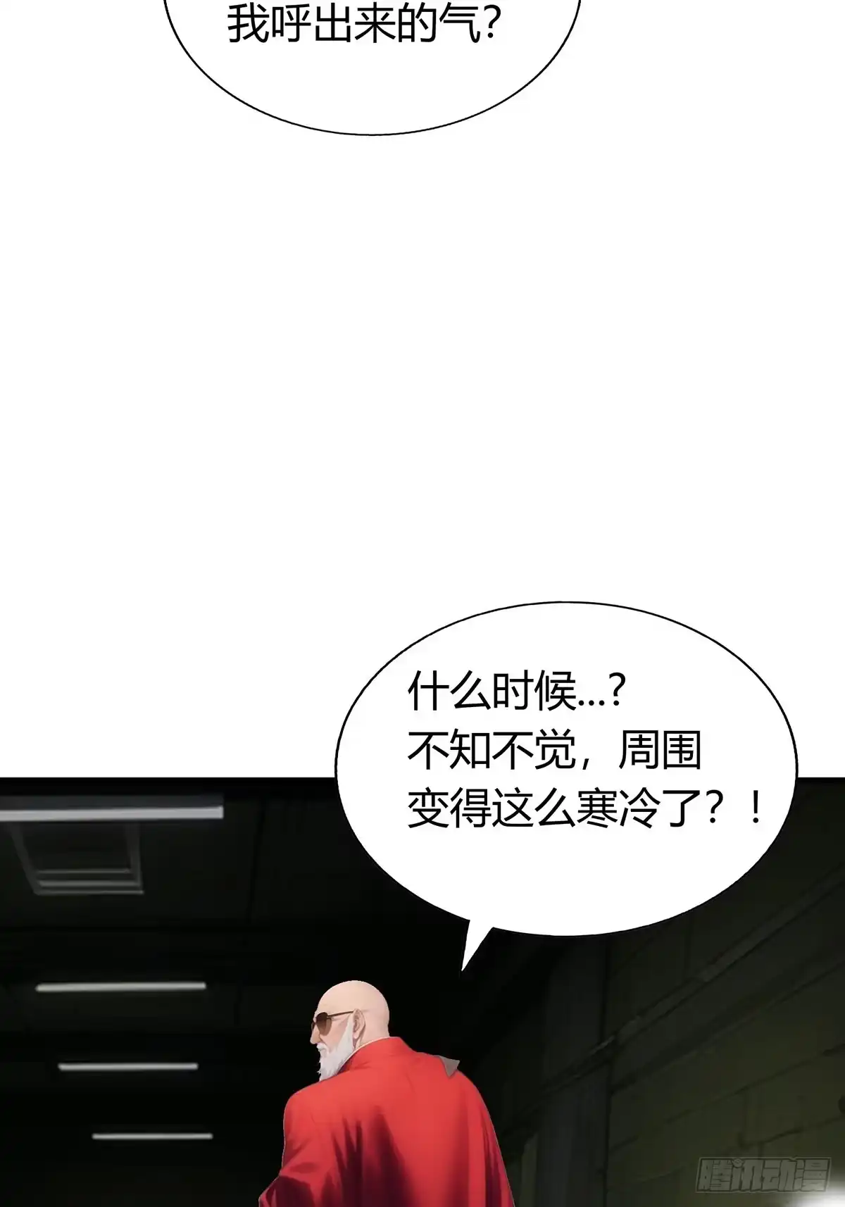 《超级兵王在都市》姐妹杀手？通吃 第44页