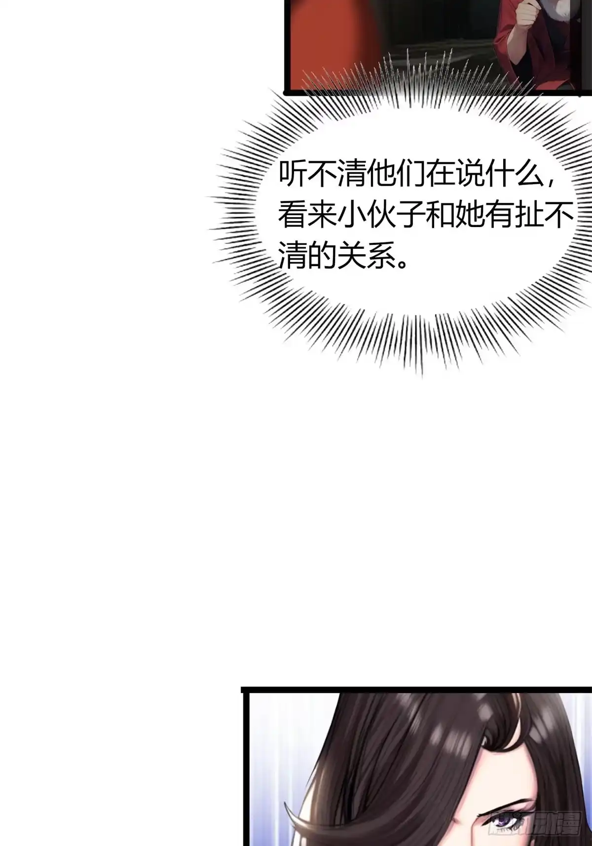 《超级兵王在都市》姐妹杀手？通吃 第23页