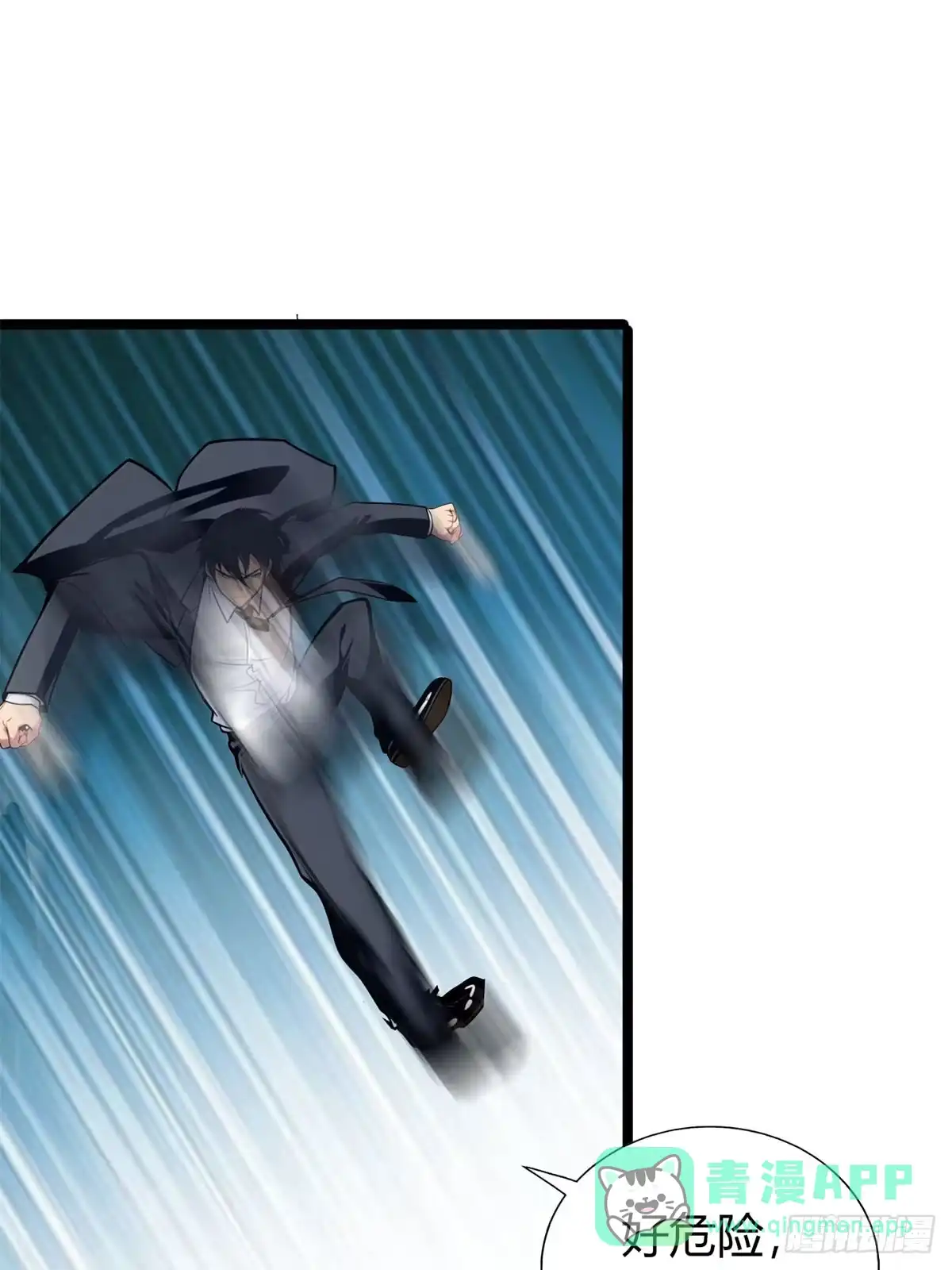 《超级兵王在都市》姐妹杀手？通吃 第16页