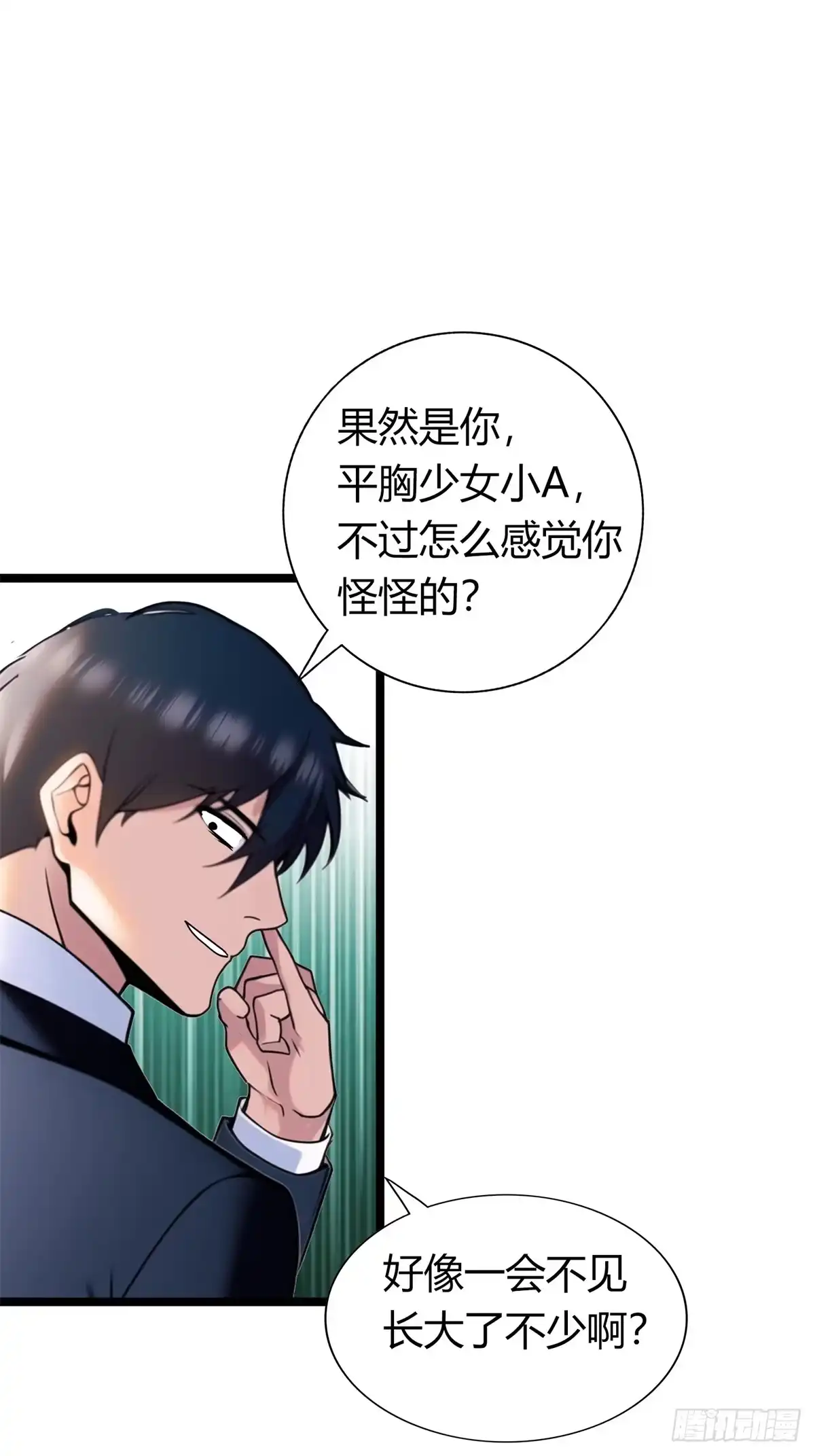 《超级兵王在都市》姐妹杀手？通吃 第28页