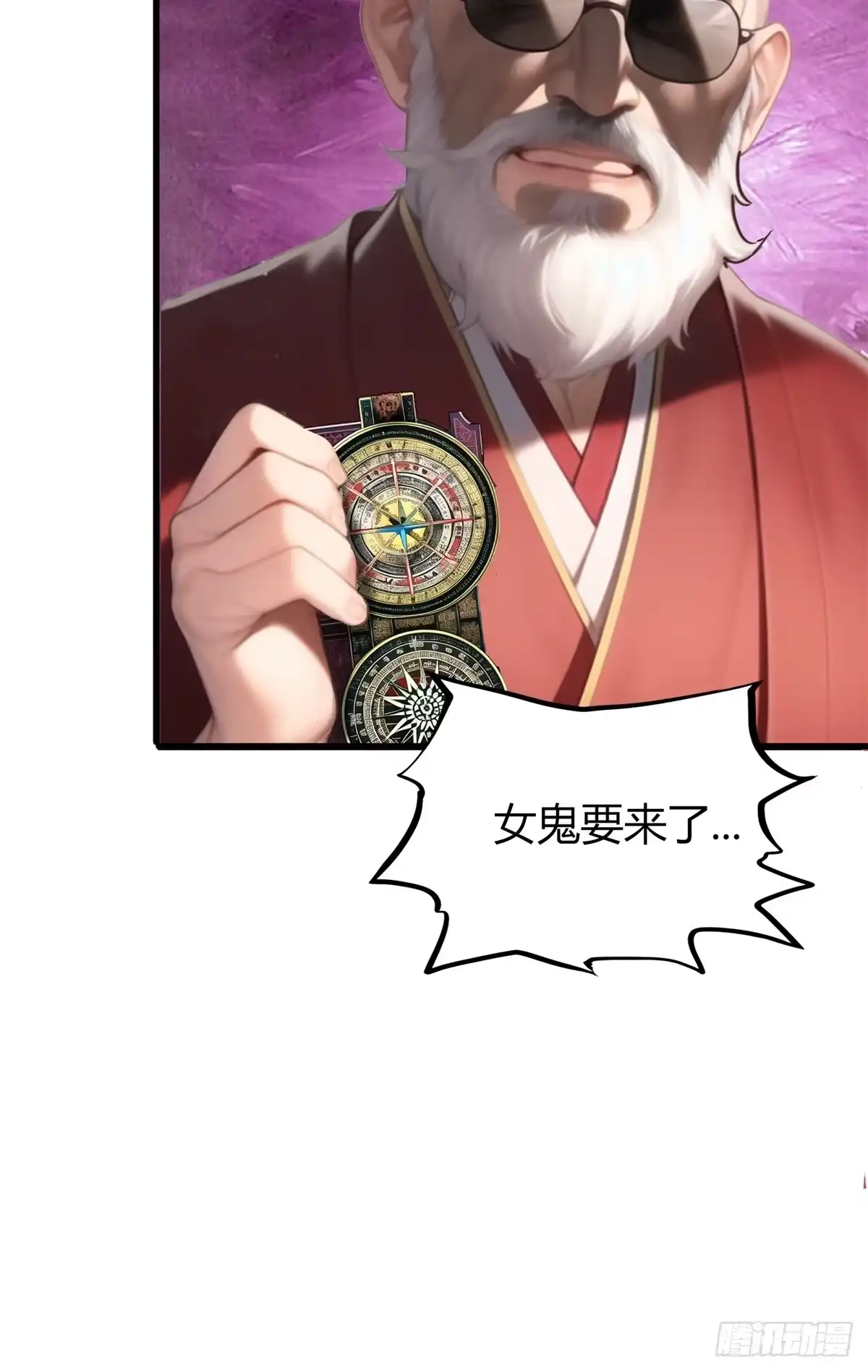 《超级兵王在都市》姐妹杀手？通吃 第48页