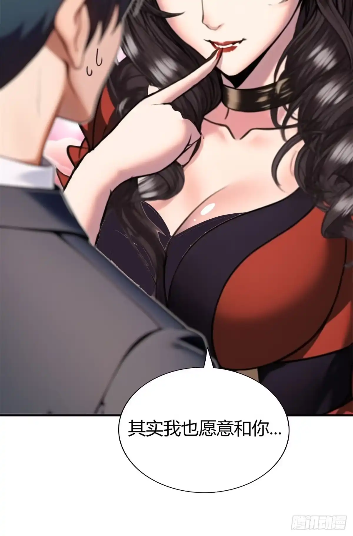 《超级兵王在都市》姐妹杀手？通吃 第13页