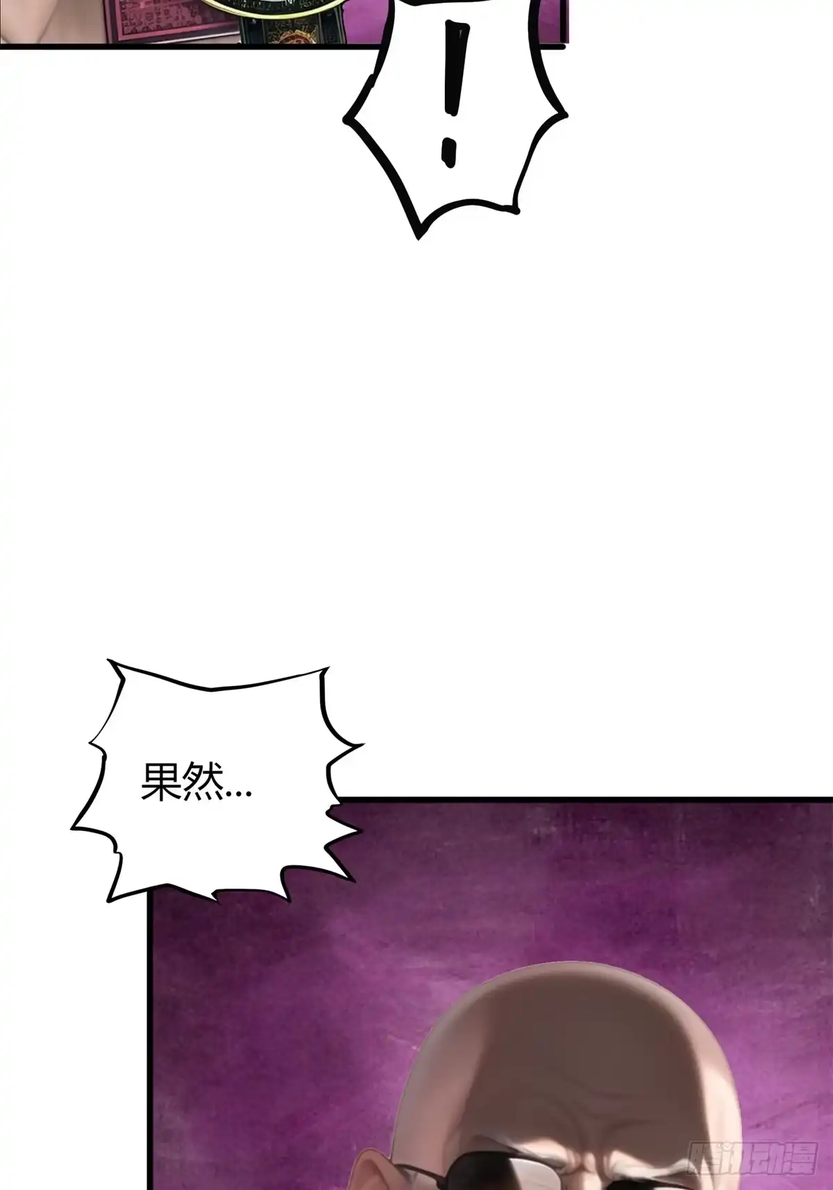 《超级兵王在都市》姐妹杀手？通吃 第47页