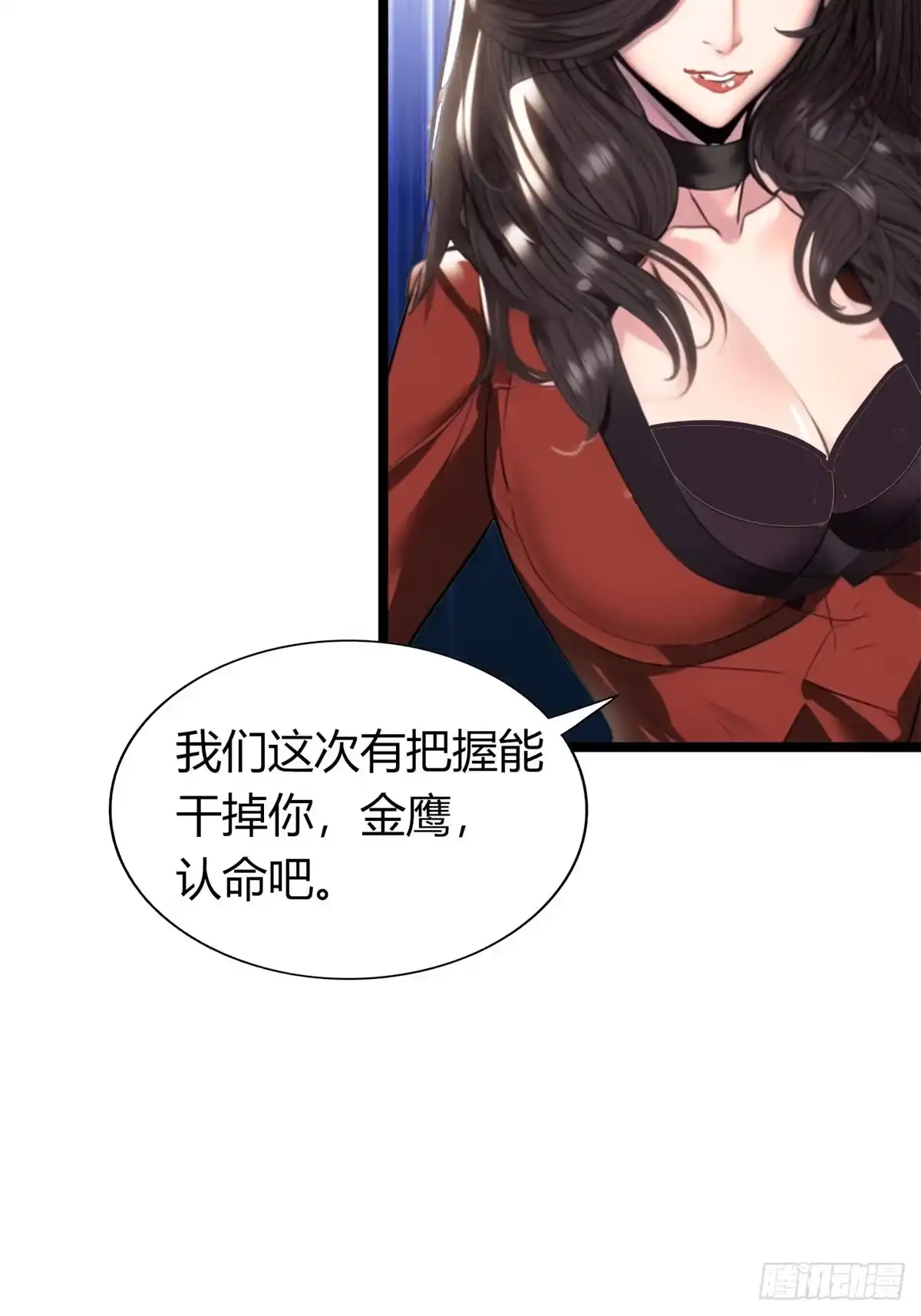 《超级兵王在都市》姐妹杀手？通吃 第24页