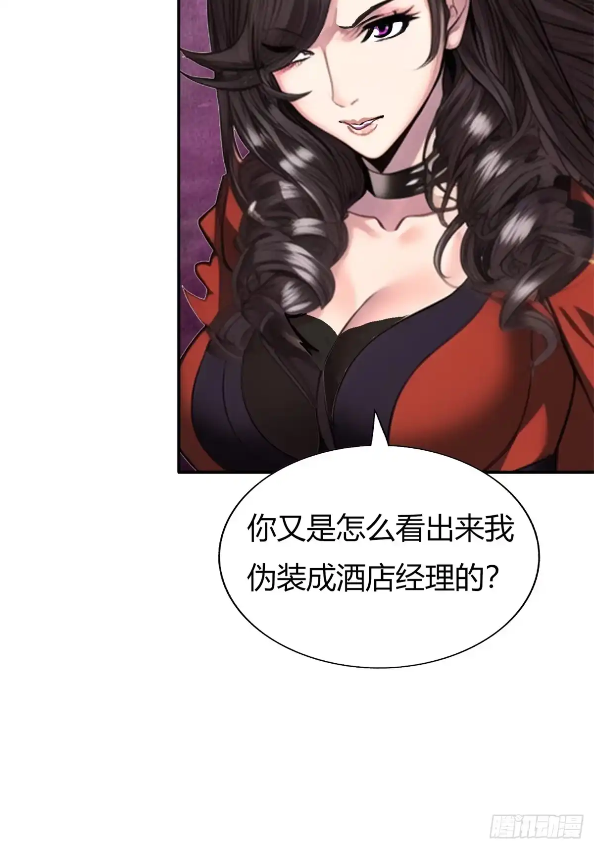 《超级兵王在都市》姐妹杀手？通吃 第4页
