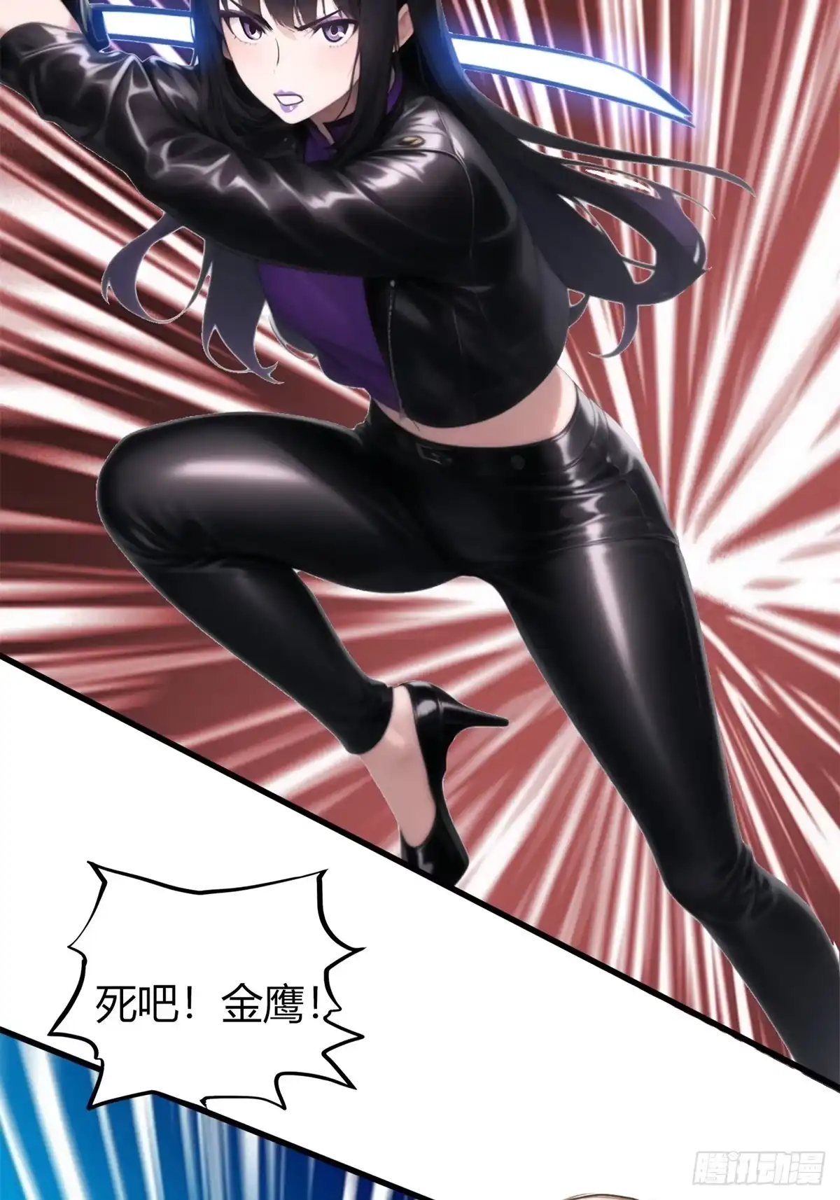 《超级兵王在都市》姐妹杀手？通吃 第34页