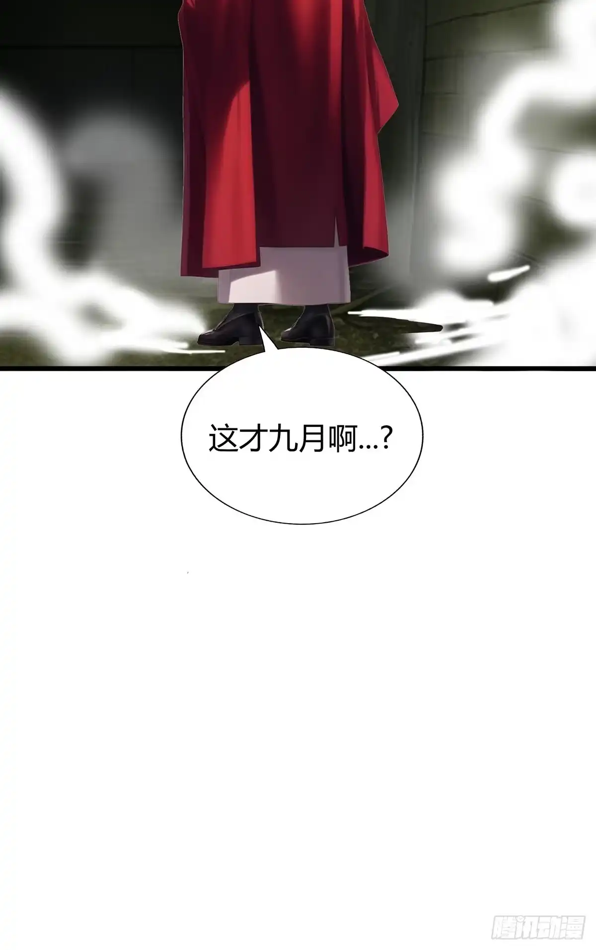 《超级兵王在都市》姐妹杀手？通吃 第45页