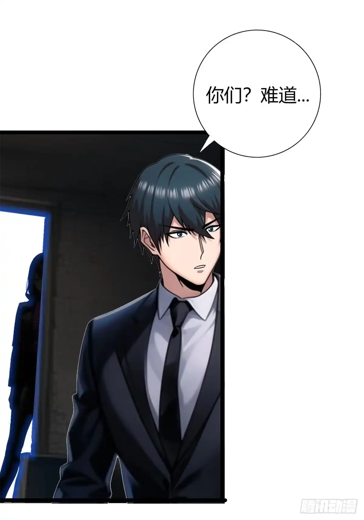 《超级兵王在都市》姐妹杀手？通吃 第25页