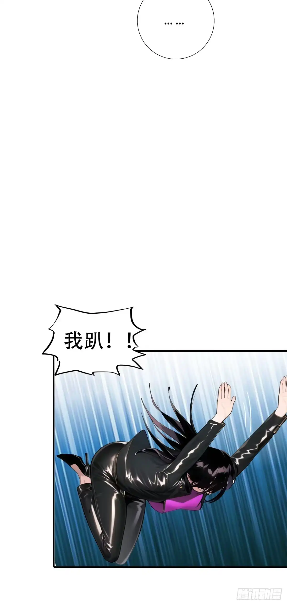 《超级兵王在都市》第三季 猛鬼上身！！！ 第30页