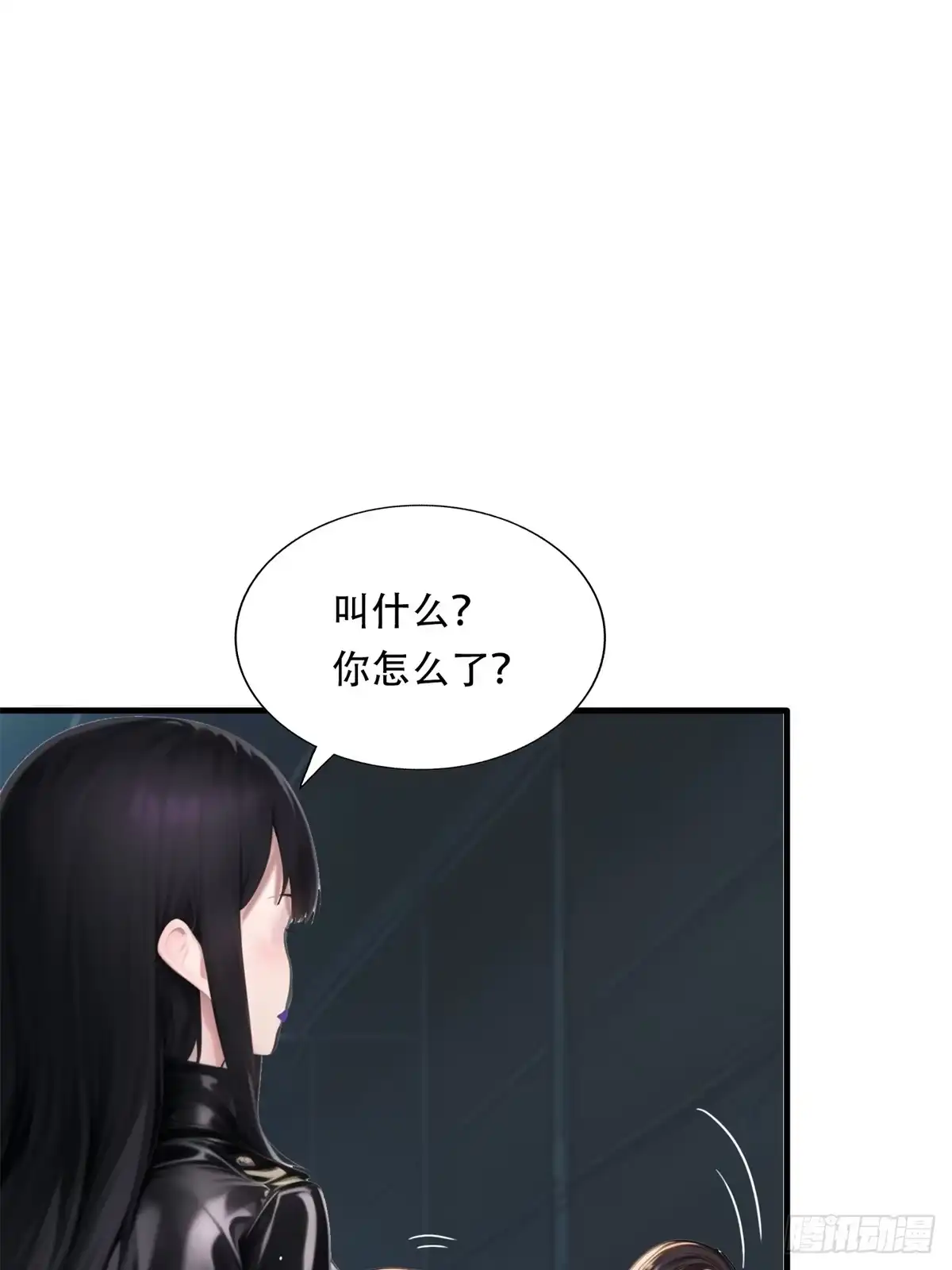 《超级兵王在都市》第三季 猛鬼上身！！！ 第23页