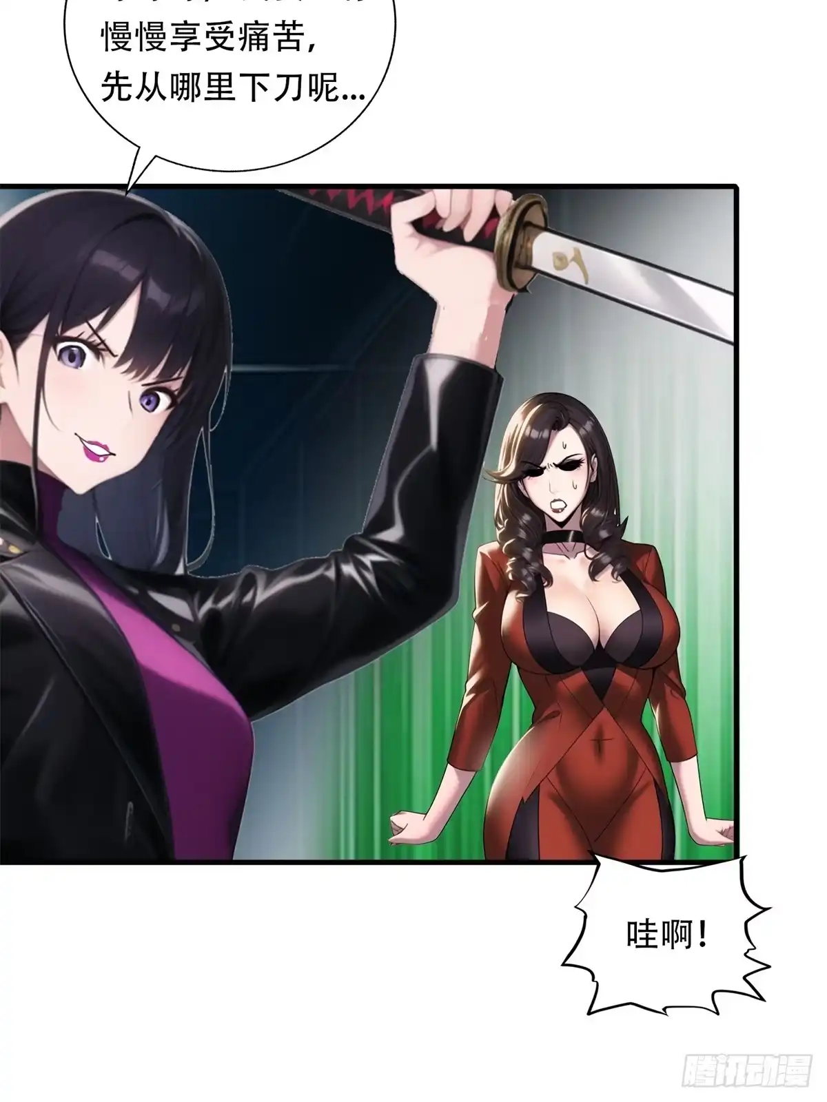 《超级兵王在都市》第三季 猛鬼上身！！！ 第22页