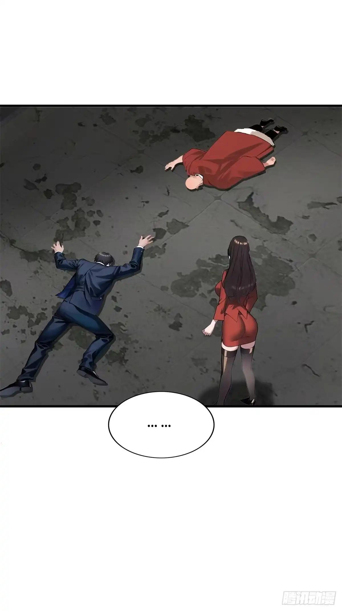 《超级兵王在都市》第三季 猛鬼上身！！！ 第17页