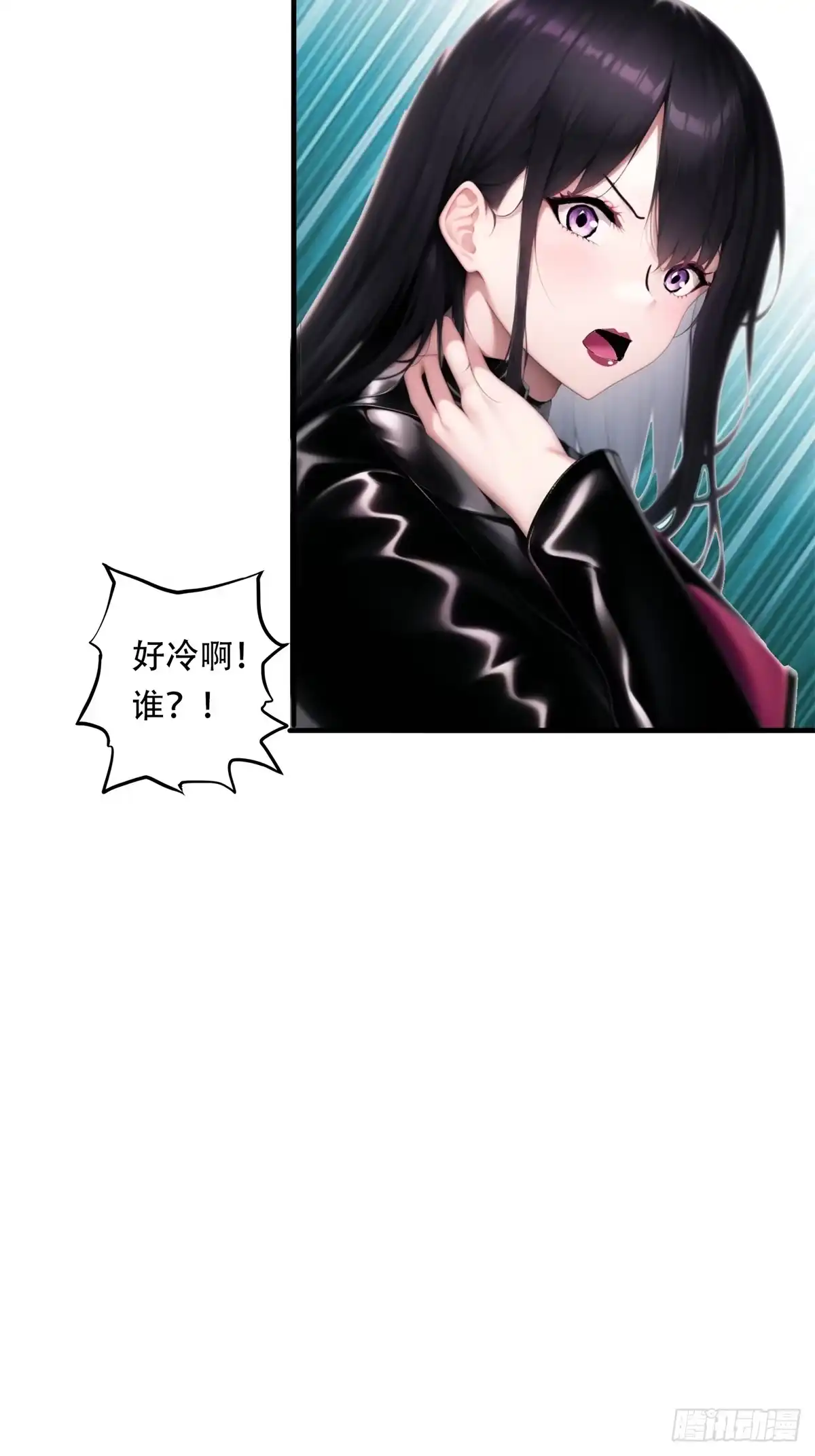 《超级兵王在都市》第三季 猛鬼上身！！！ 第28页