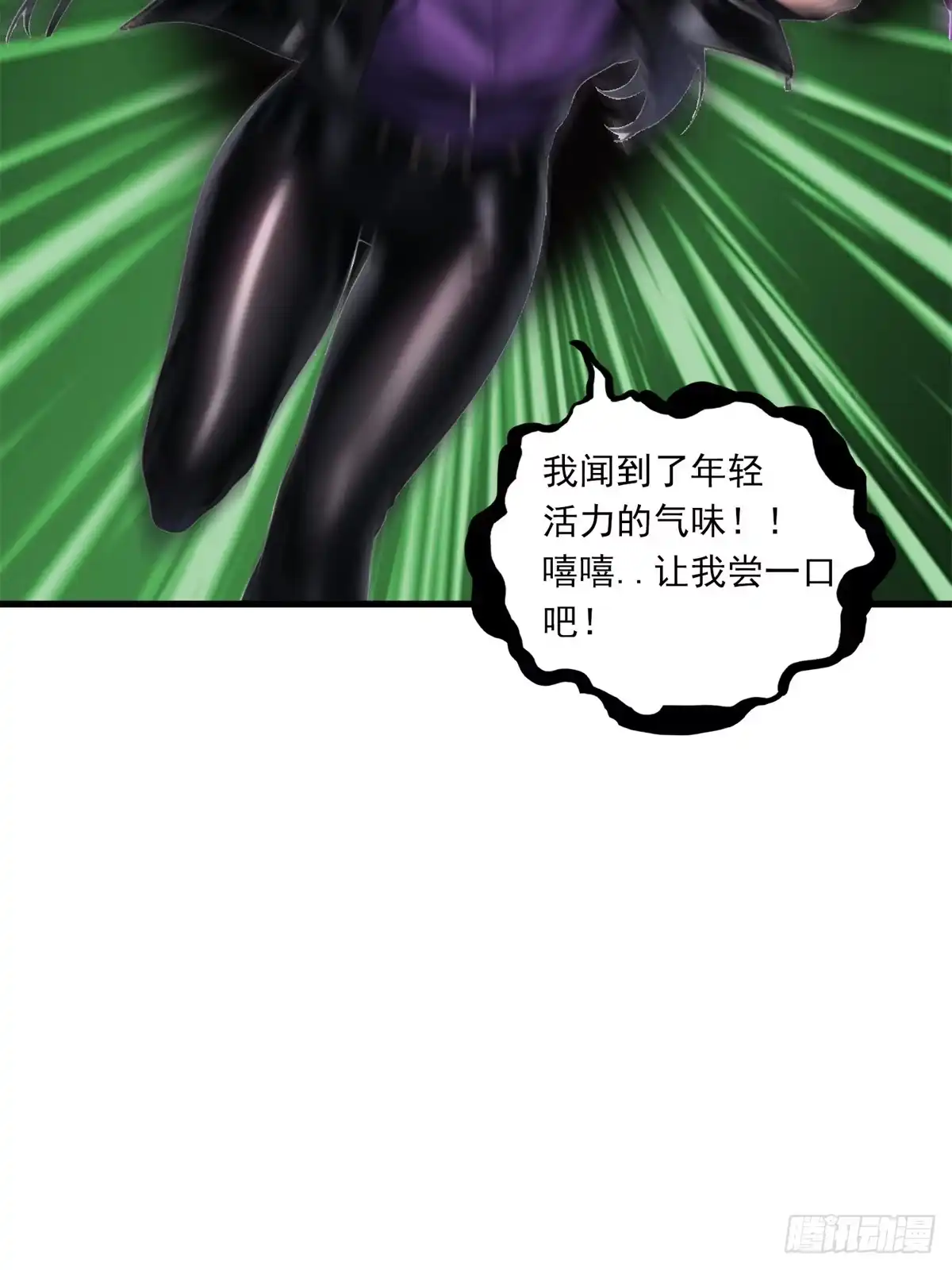 《超级兵王在都市》第三季 反复上身 第20页