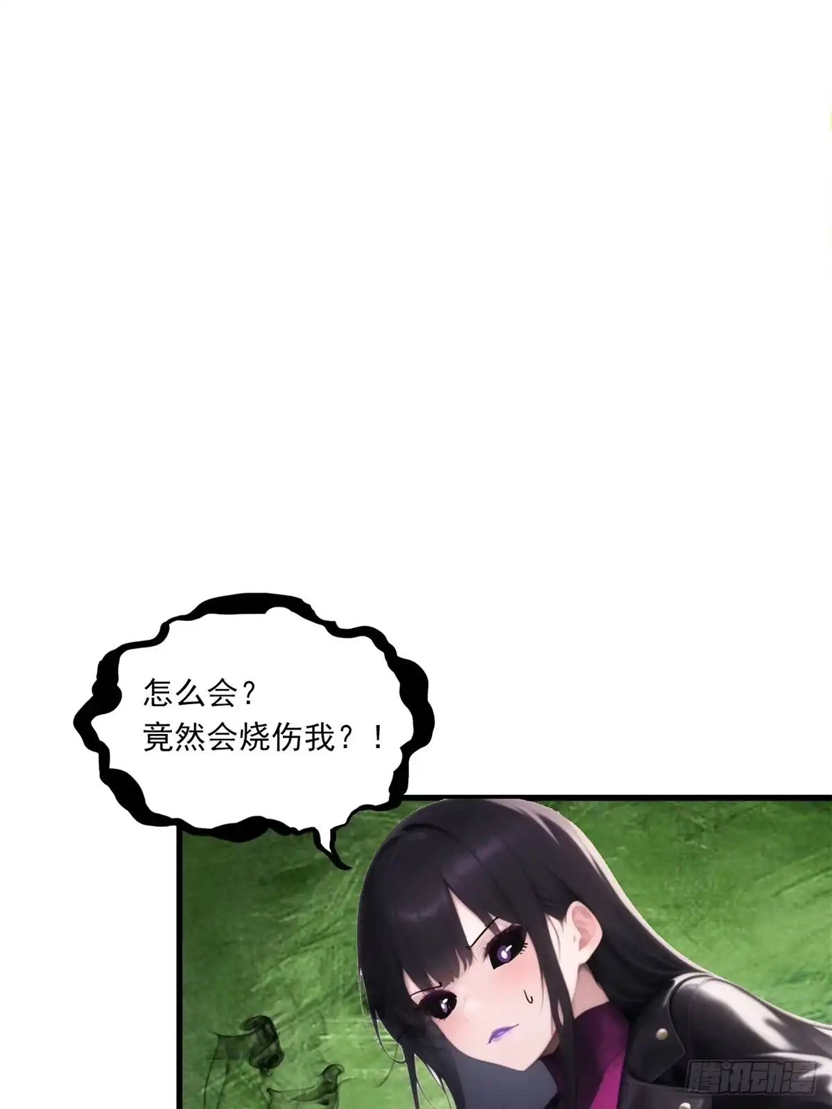 《超级兵王在都市》第三季 反复上身 第22页