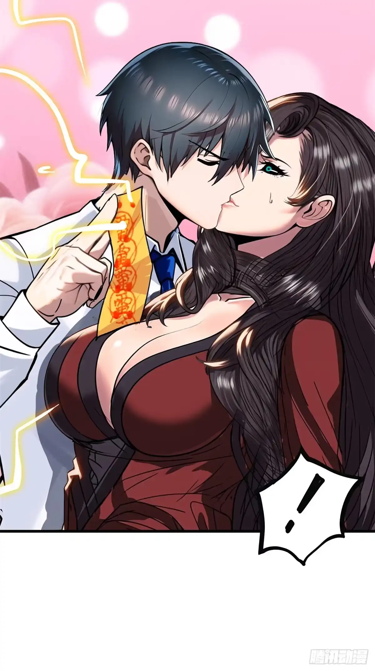 《超级兵王在都市》第三季 女鬼也要征服！！ 第44页
