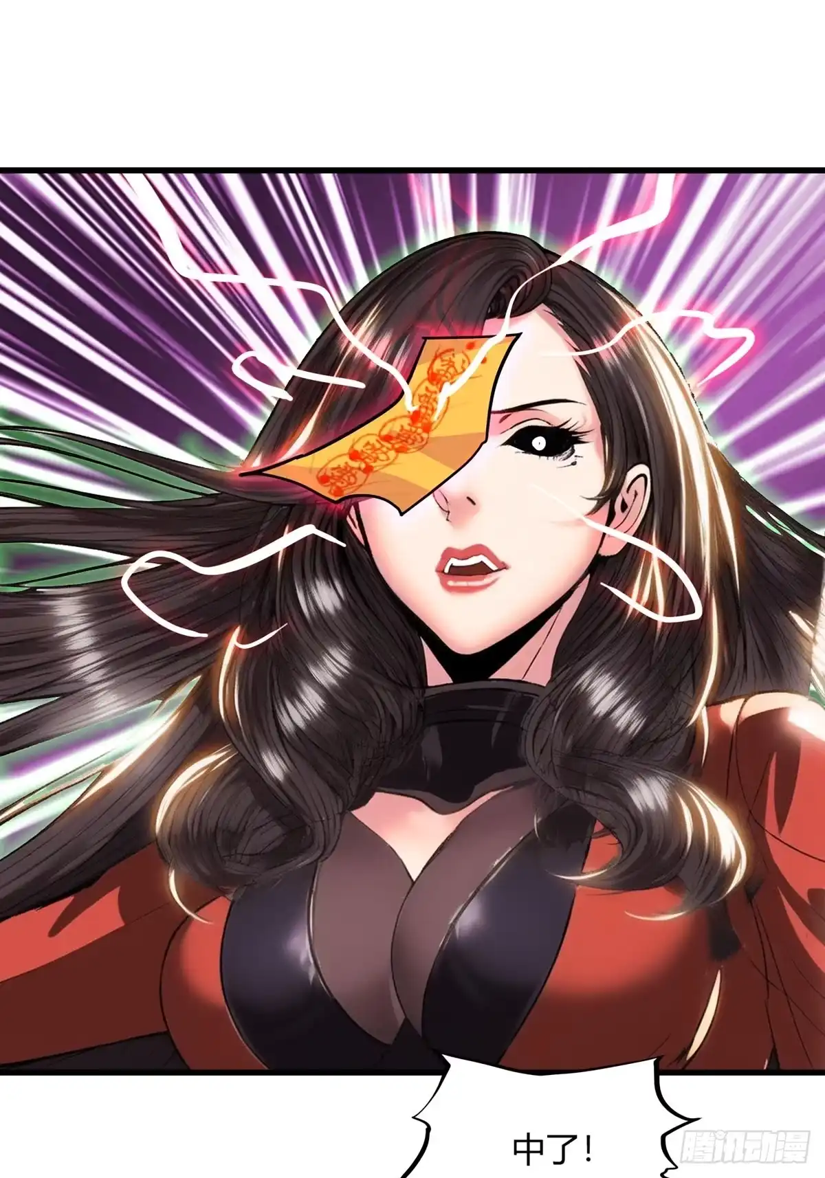 《超级兵王在都市》第三季 女鬼也要征服！！ 第8页