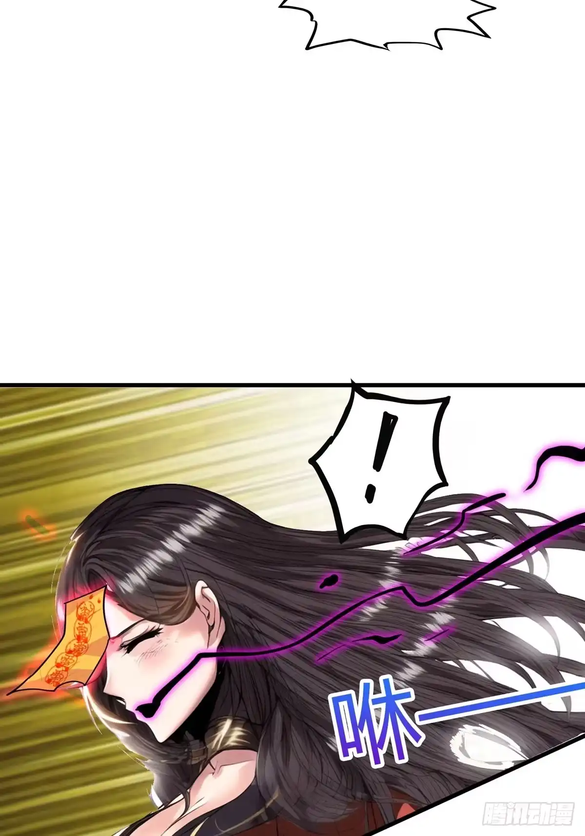 《超级兵王在都市》第三季 女鬼也要征服！！ 第9页