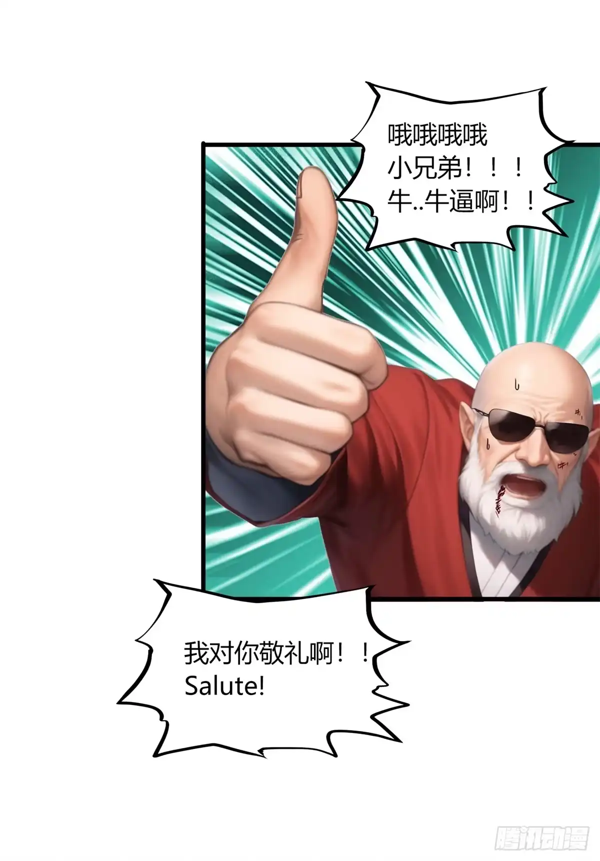 《超级兵王在都市》第三季 女鬼也要征服！！ 第45页