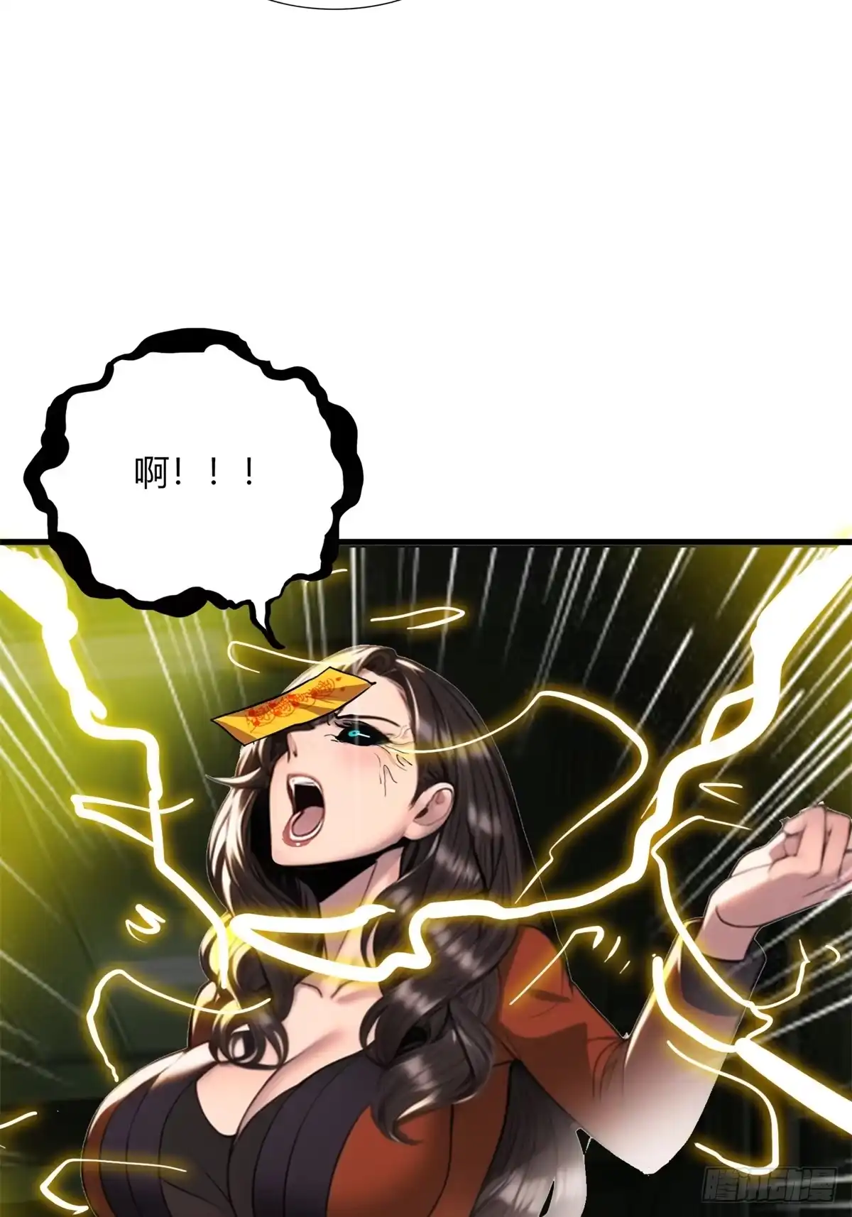 《超级兵王在都市》第三季 女鬼也要征服！！ 第24页
