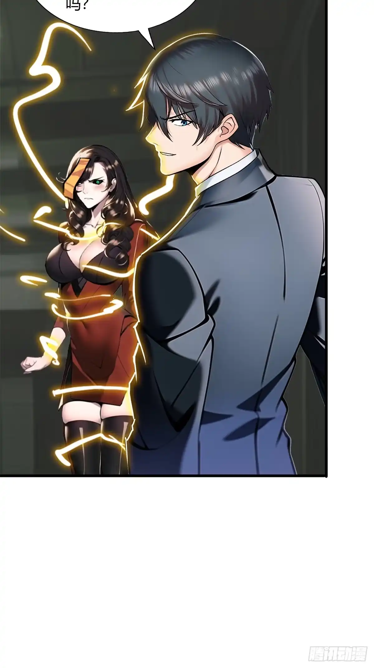 《超级兵王在都市》第三季 女鬼也要征服！！ 第40页