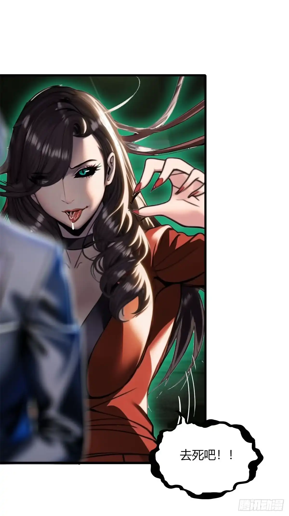 《超级兵王在都市》第三季 女鬼也要征服！！ 第18页