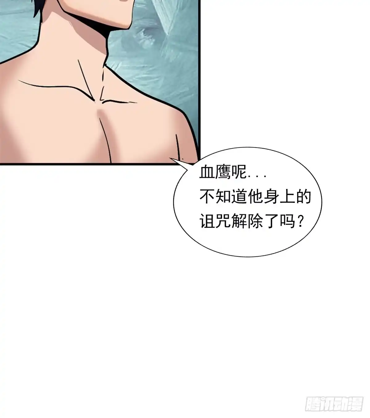 《超级兵王在都市》第三季 超度成功！但是.. 第38页