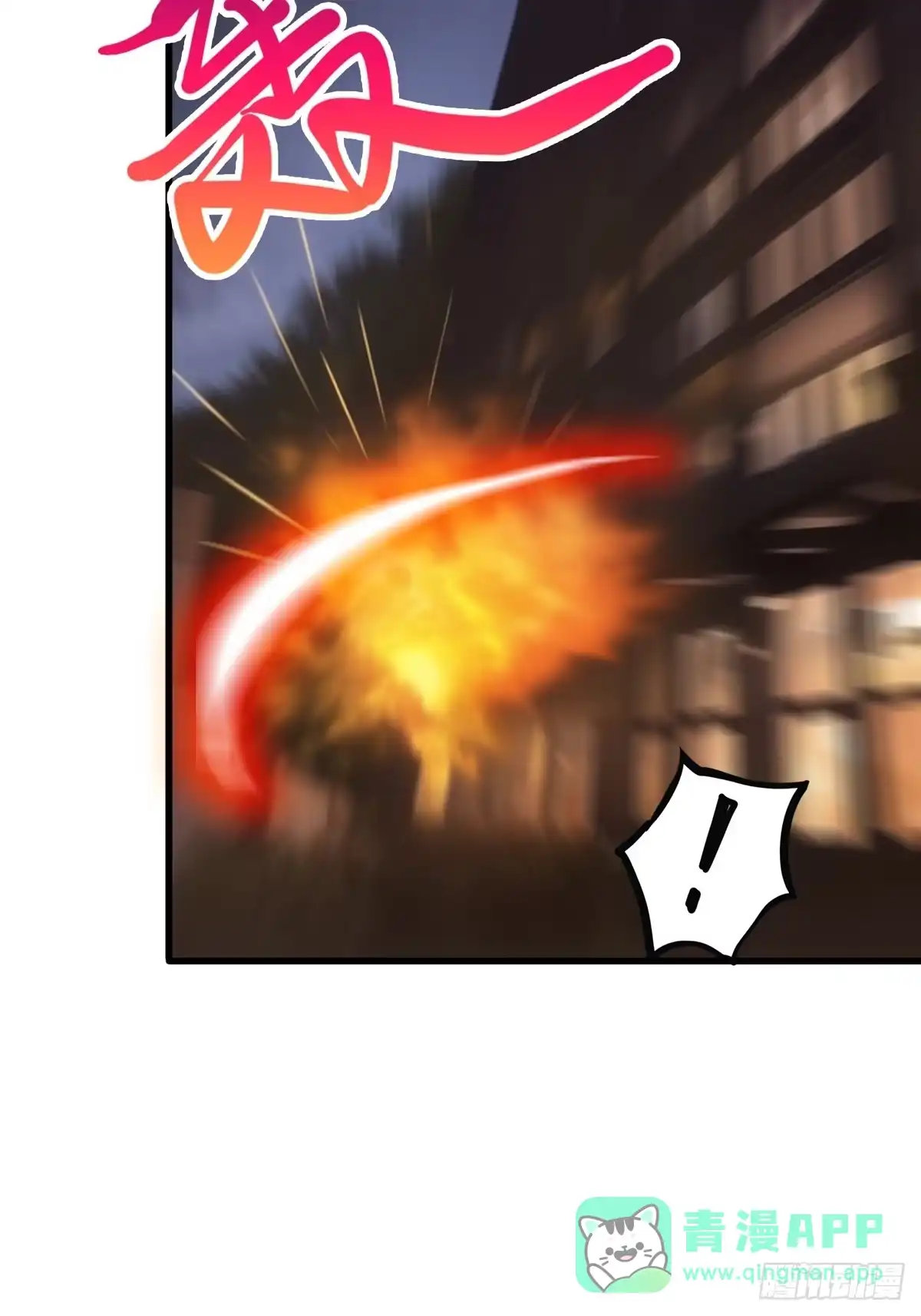 《超级兵王在都市》第三季 双鹰汇合 第16页