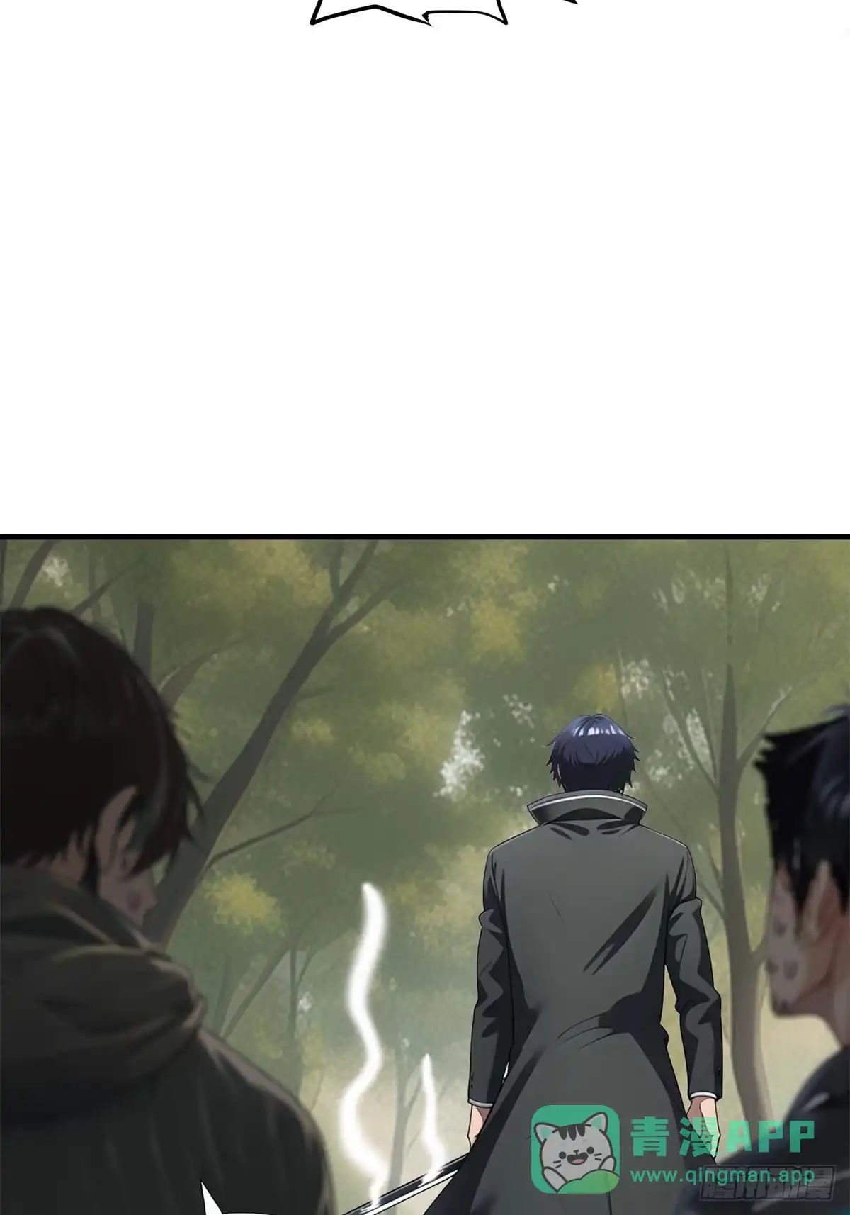 《超级兵王在都市》第三季 你竟然是！... 第6页