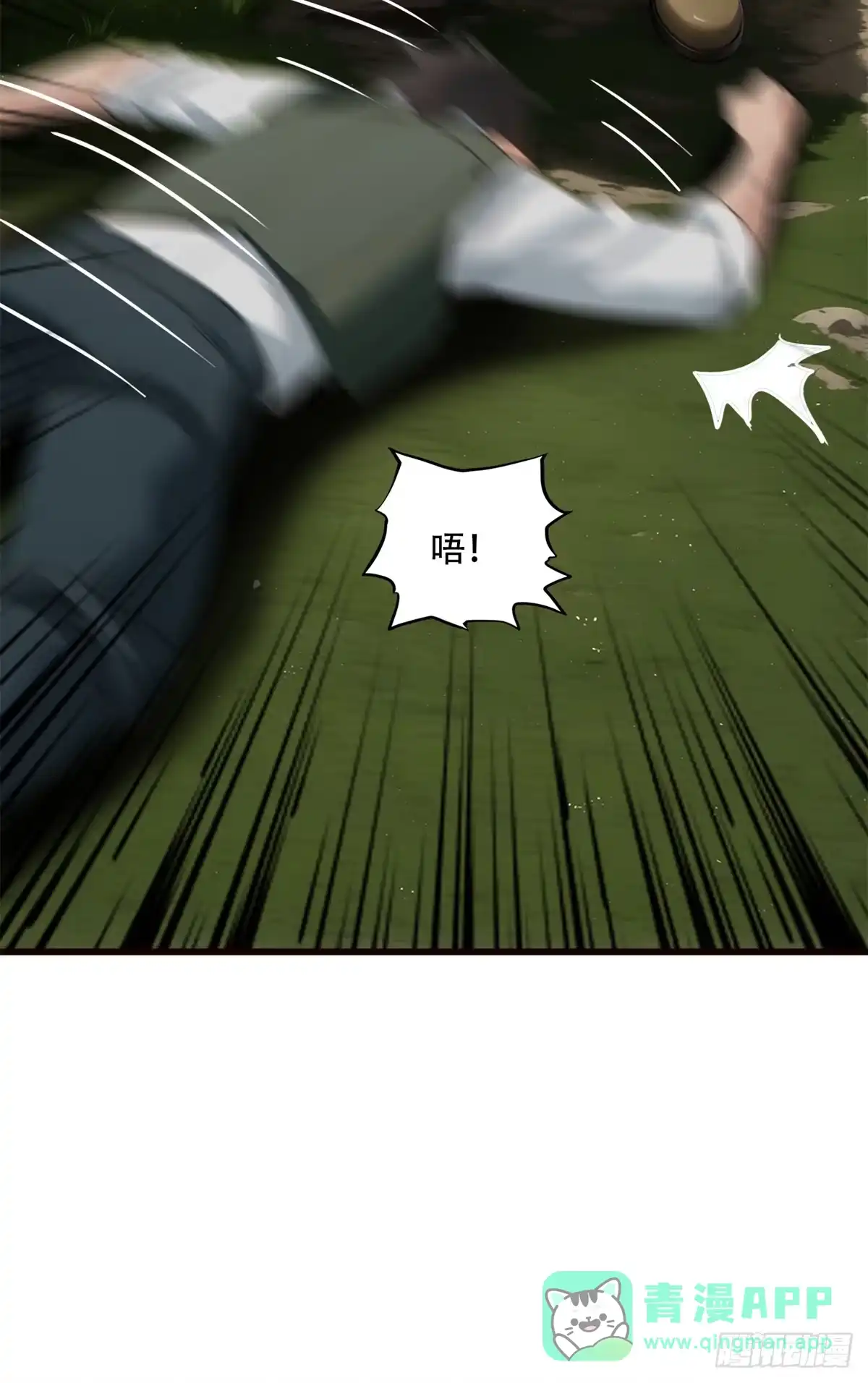 《超级兵王在都市》第三季 你竟然是！... 第26页