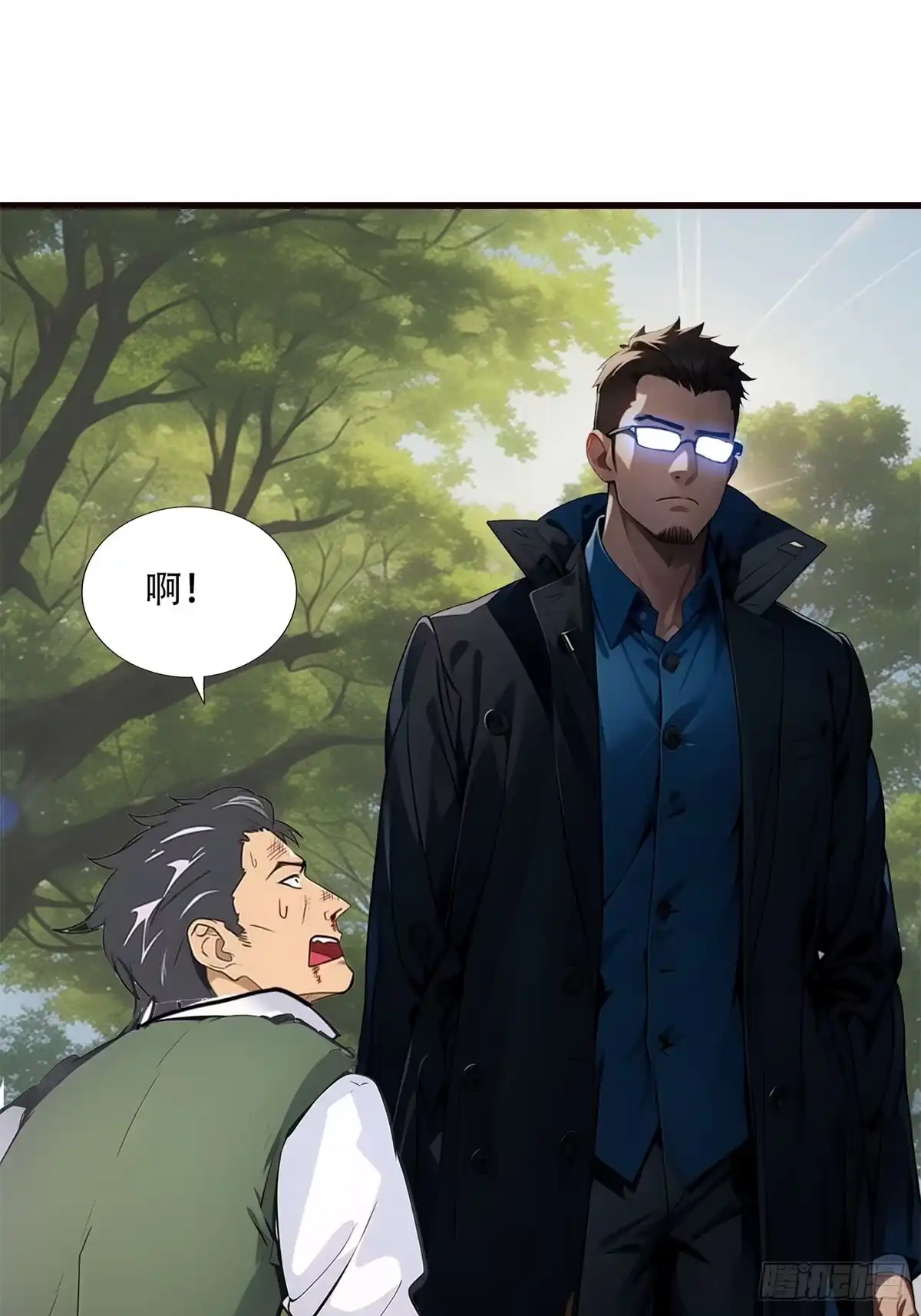 《超级兵王在都市》第三季 你竟然是！... 第27页