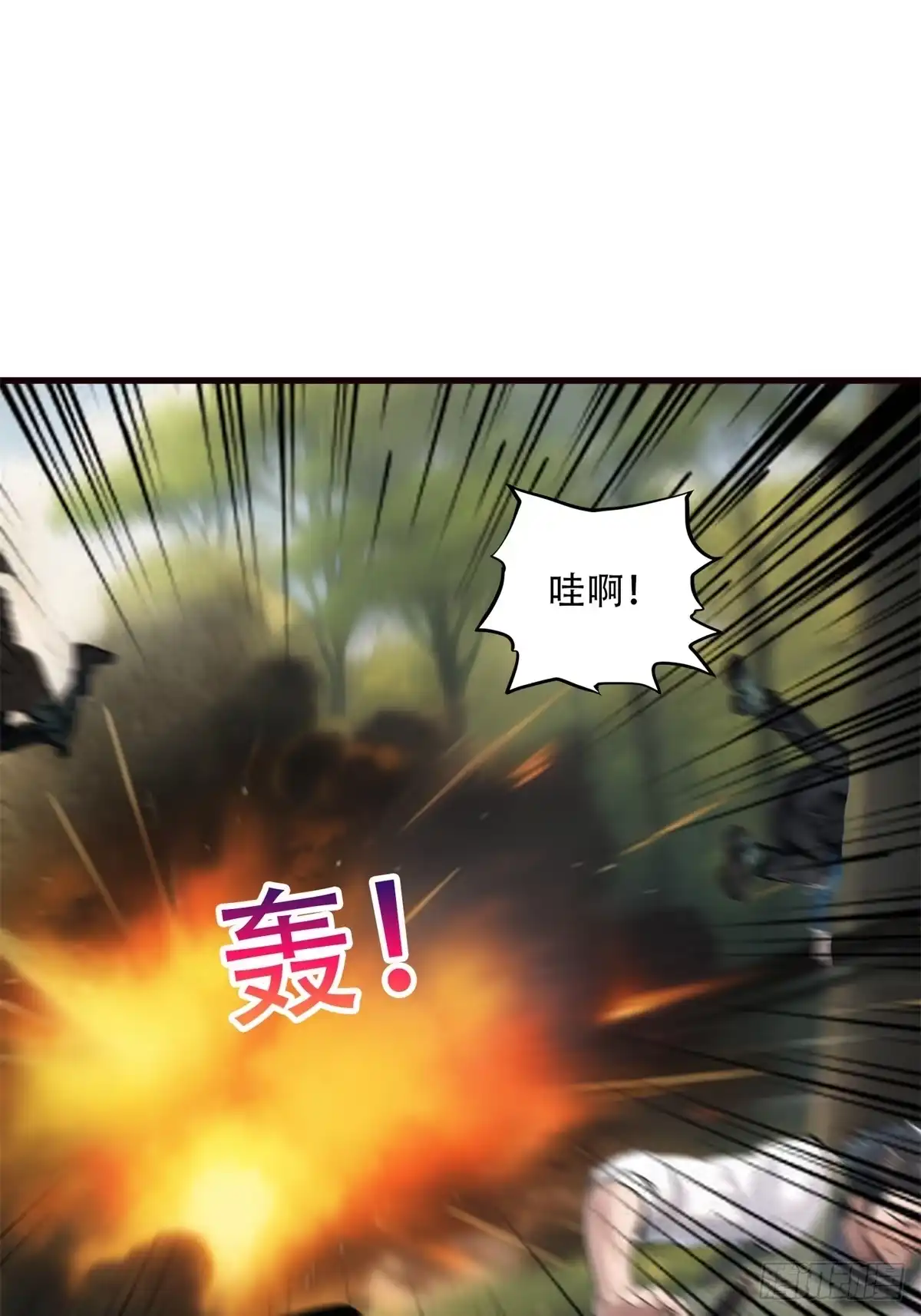 《超级兵王在都市》第三季 你竟然是！... 第20页