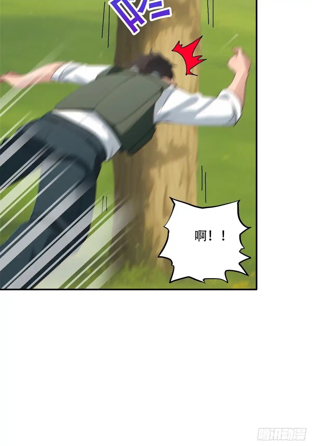 《超级兵王在都市》第三季 你竟然是！... 第3页