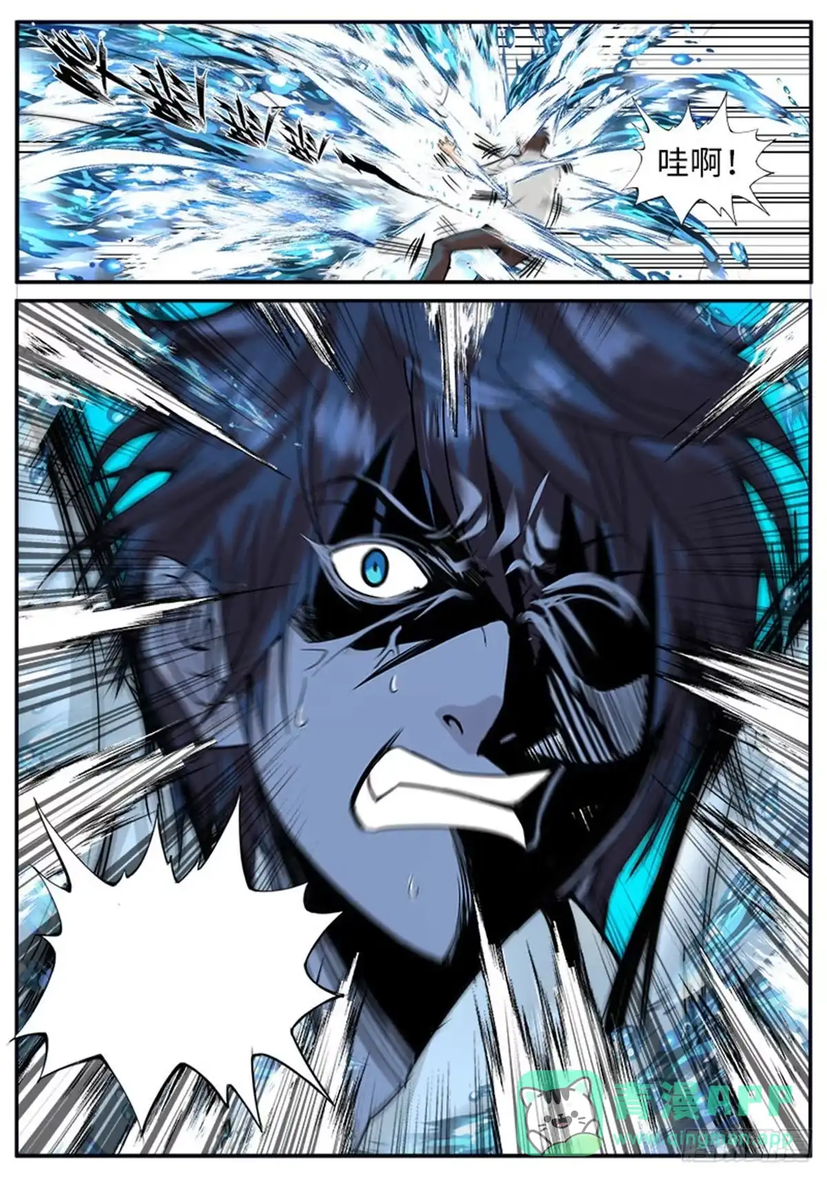 《超级兵王在都市》不可以！ 第6页
