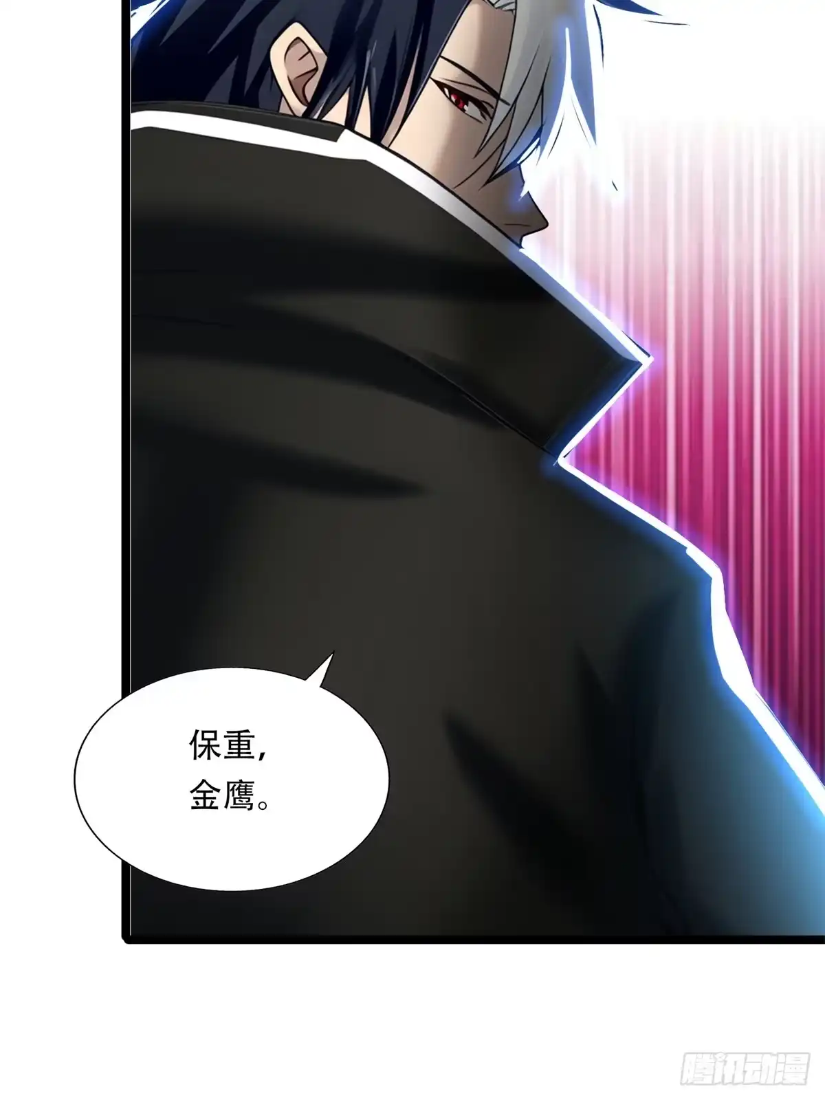 《超级兵王在都市》第三季 鹰的过去 第48页