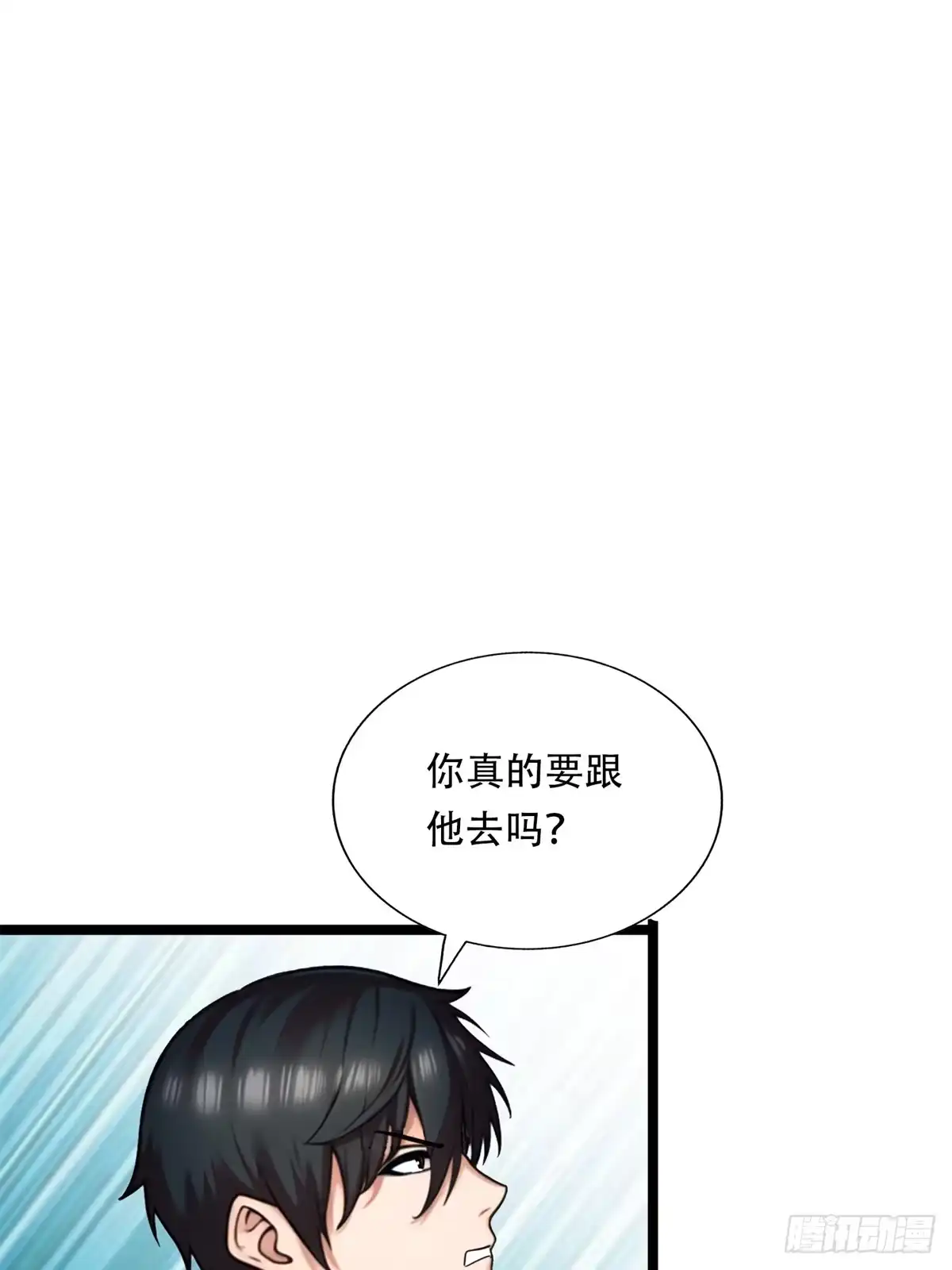 《超级兵王在都市》第三季 鹰的过去 第49页