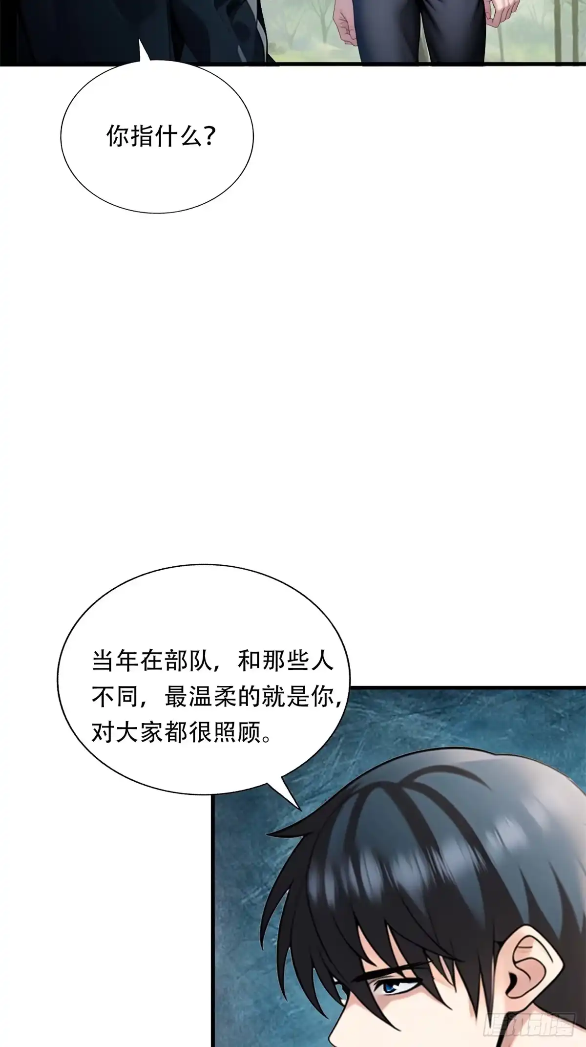 《超级兵王在都市》第三季 鹰的过去 第8页