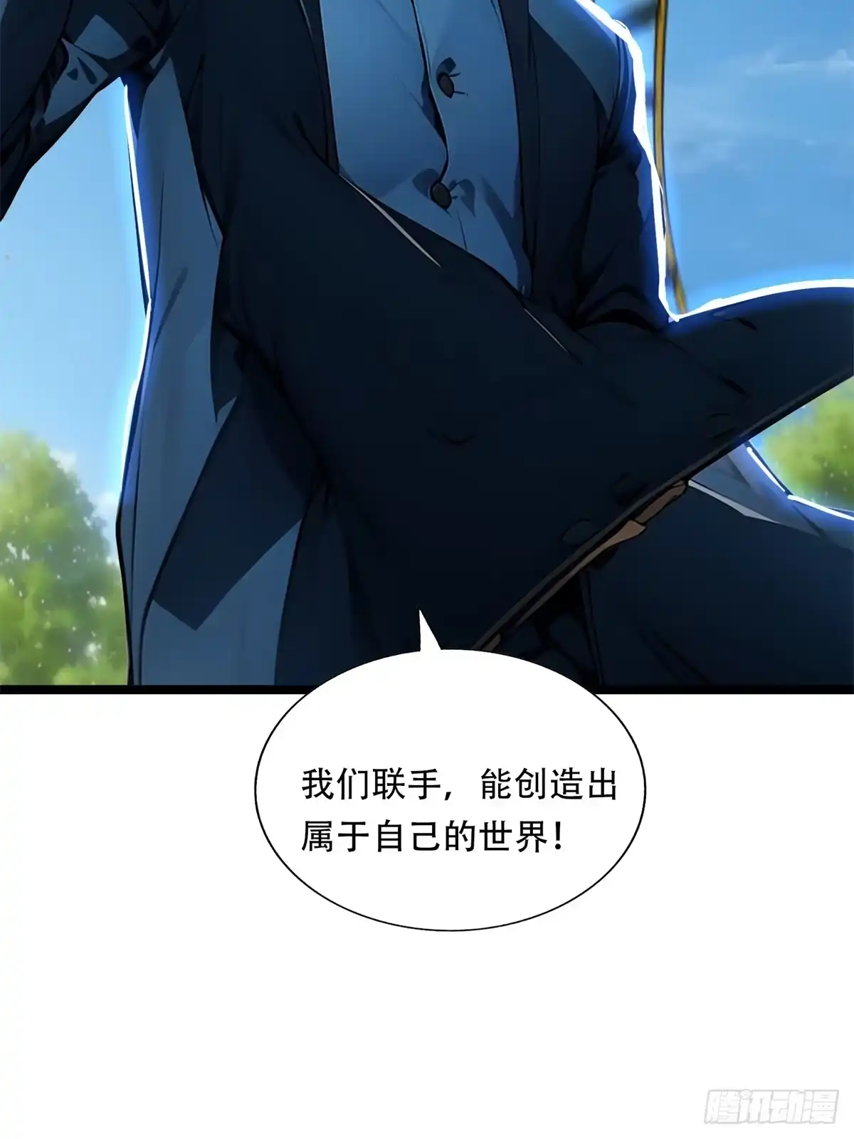 《超级兵王在都市》第三季 鹰的过去 第42页