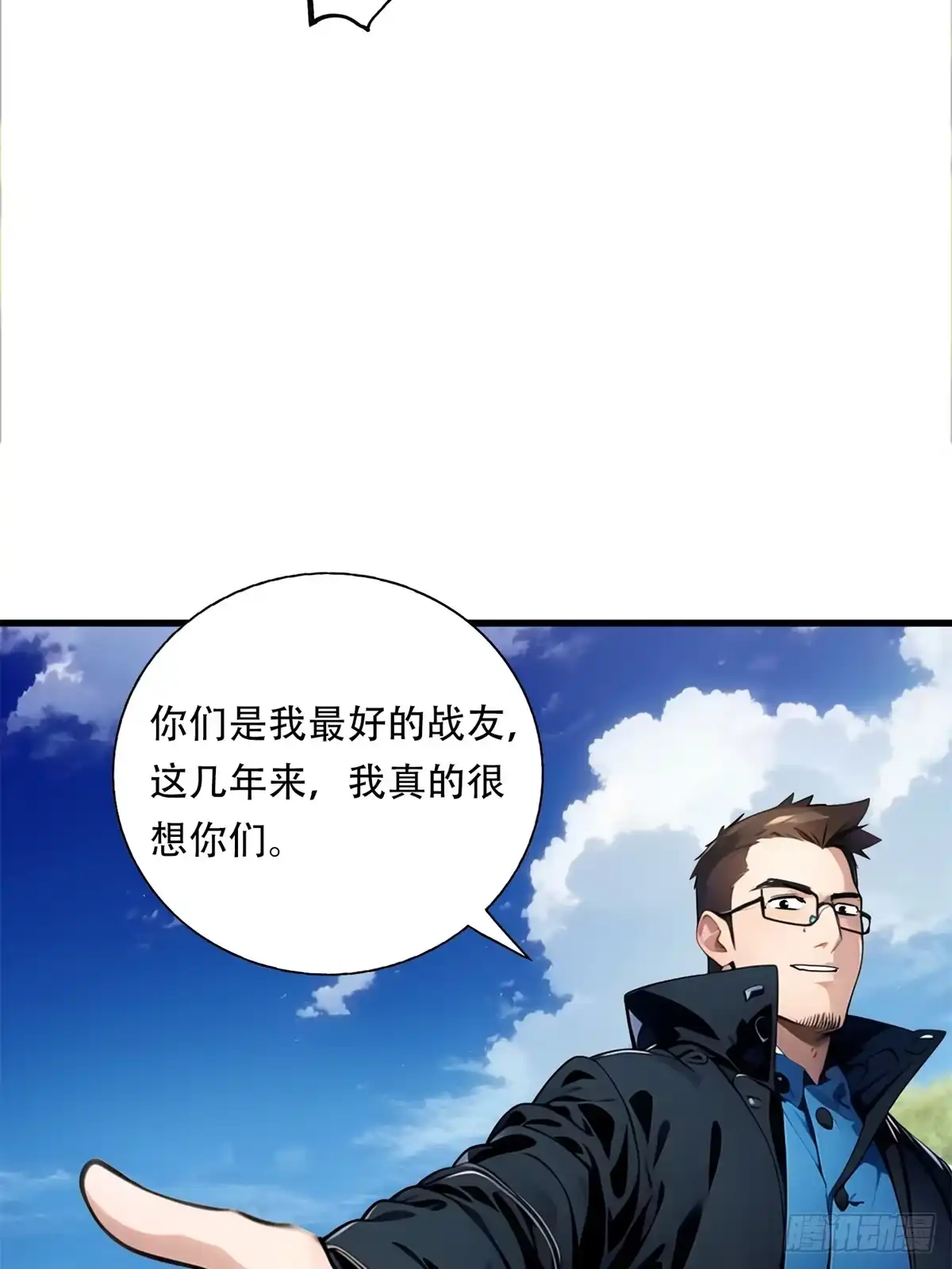 《超级兵王在都市》第三季 鹰的过去 第35页