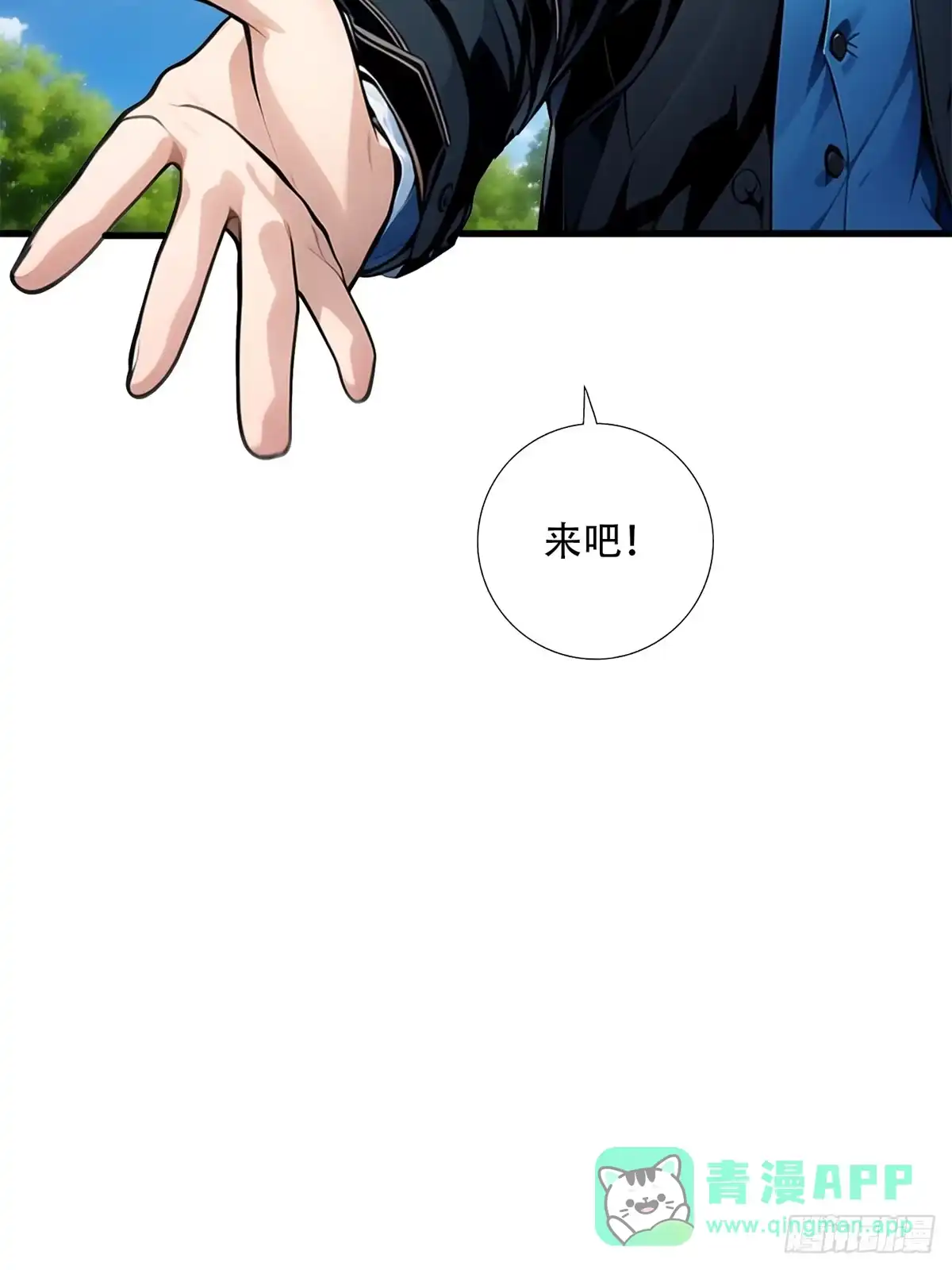 《超级兵王在都市》第三季 鹰的过去 第36页