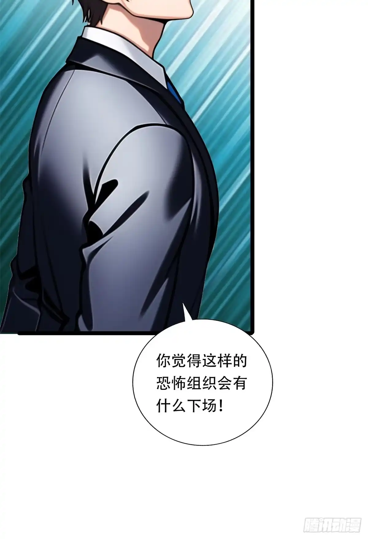 《超级兵王在都市》第三季 鹰的过去 第50页