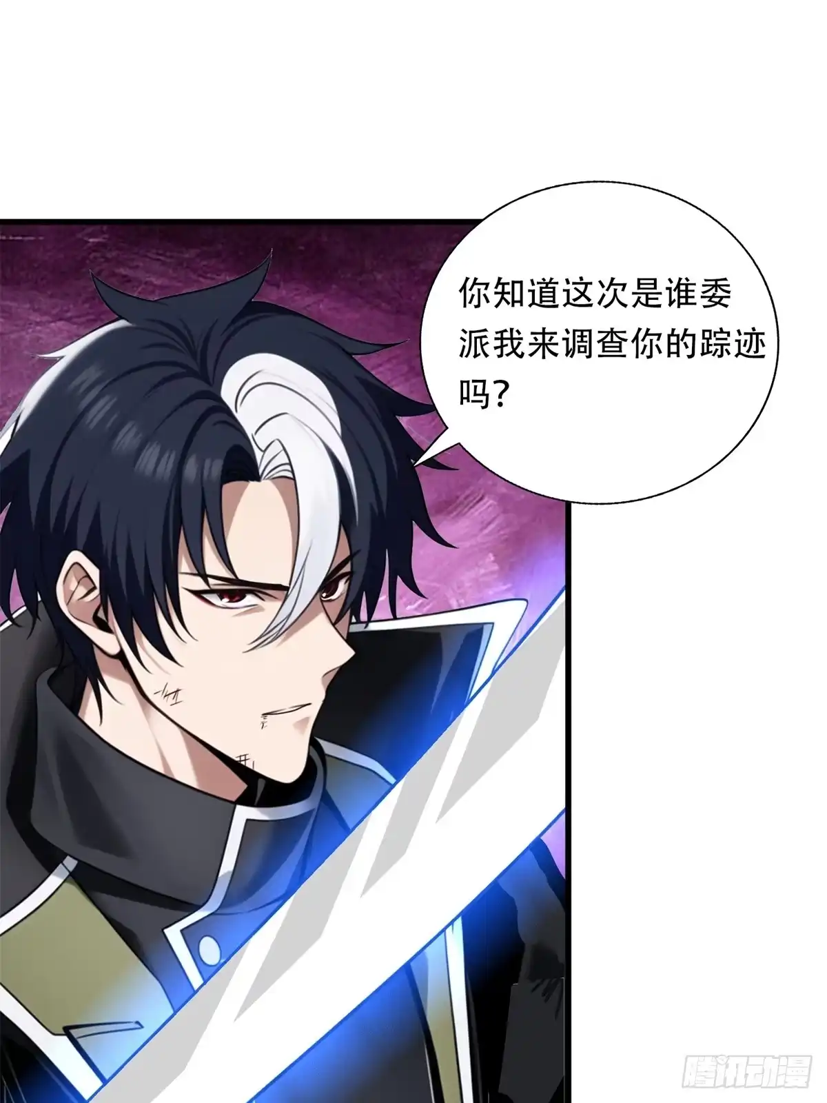 《超级兵王在都市》第三季 鹰的过去 第38页